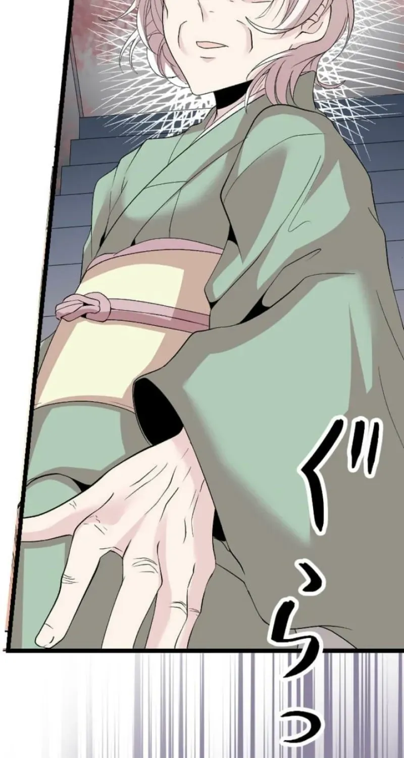 2-Dome no Jinsei de wa Dogeza Sarete mo Yurushimasen Chapter 20 page 59 - 