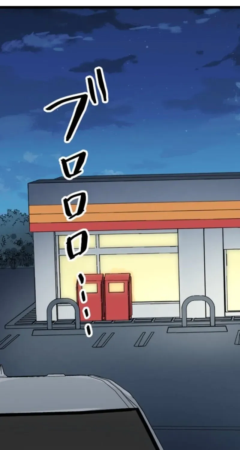 2-Dome no Jinsei de wa Dogeza Sarete mo Yurushimasen Chapter 24 page 55 - 