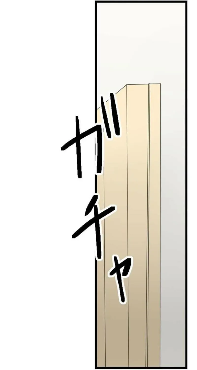2-Dome no Jinsei de wa Dogeza Sarete mo Yurushimasen Chapter 25 page 25 - 