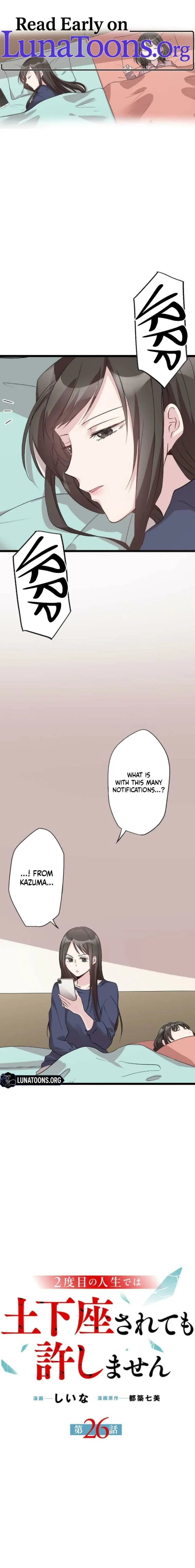 2-Dome no Jinsei de wa Dogeza Sarete mo Yurushimasen Chapter 26 page 1 - 