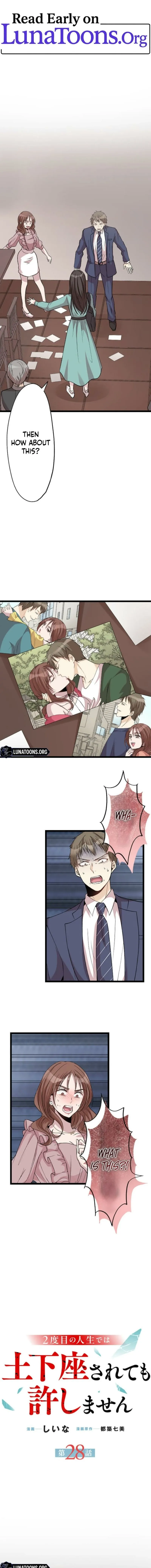 2-Dome no Jinsei de wa Dogeza Sarete mo Yurushimasen Chapter 28 page 1 - 