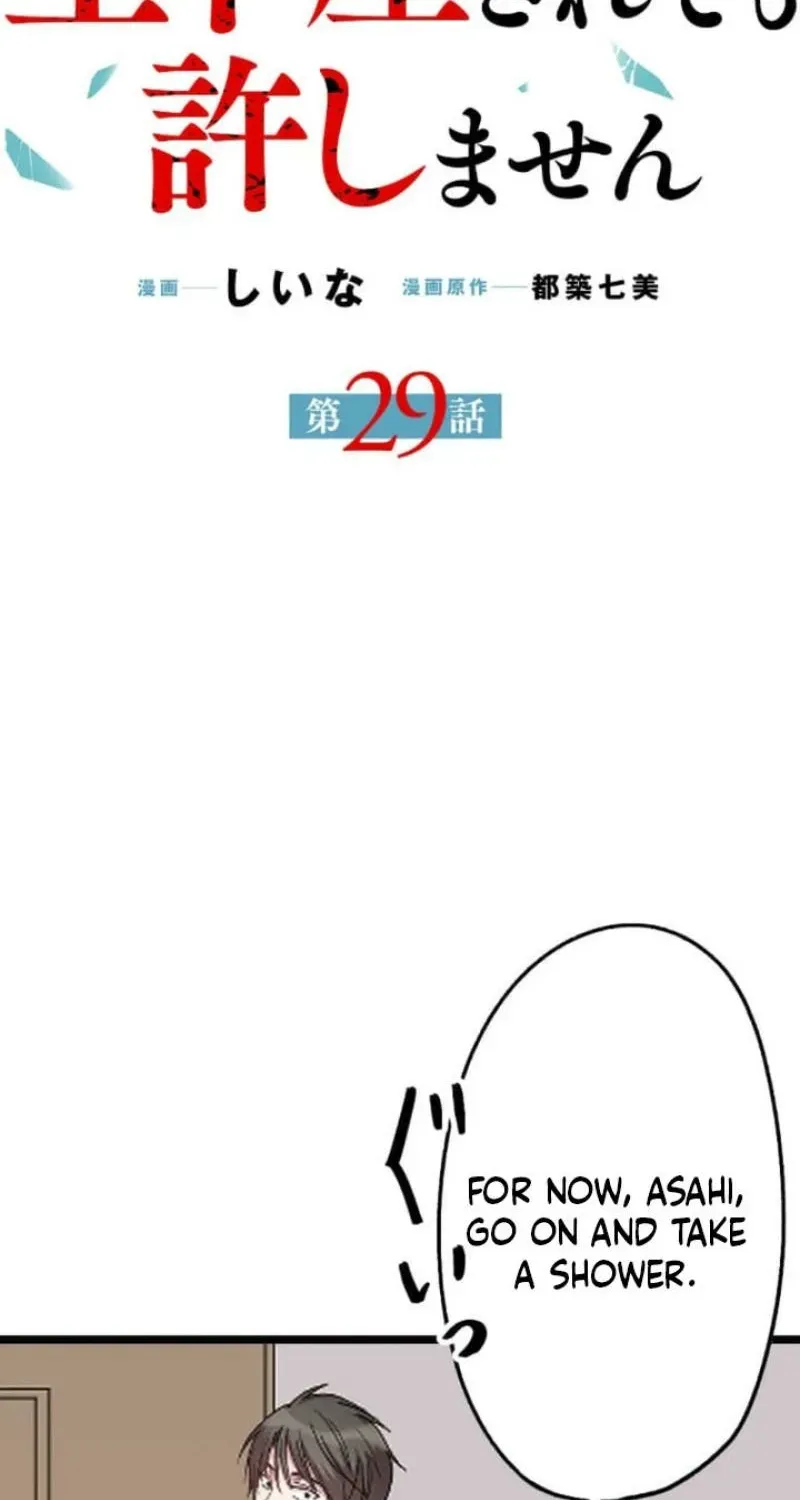 2-Dome no Jinsei de wa Dogeza Sarete mo Yurushimasen Chapter 29 page 11 - 