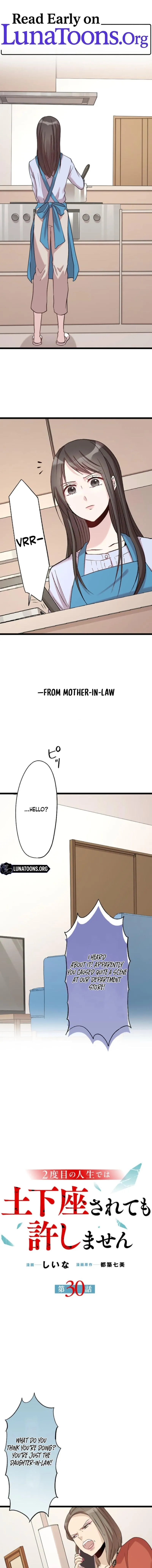 2-Dome no Jinsei de wa Dogeza Sarete mo Yurushimasen Chapter 30 page 1 - 