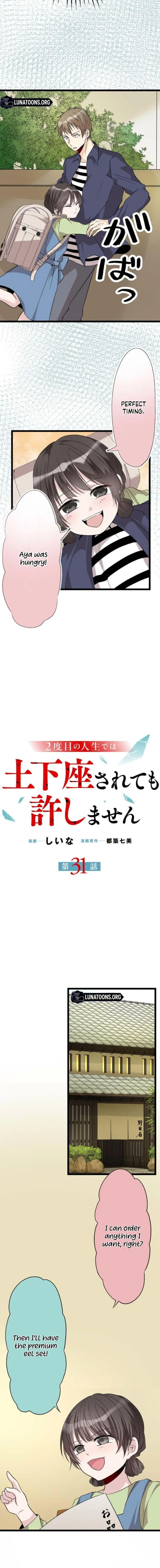 2-Dome no Jinsei de wa Dogeza Sarete mo Yurushimasen Chapter 31 page 2 - 