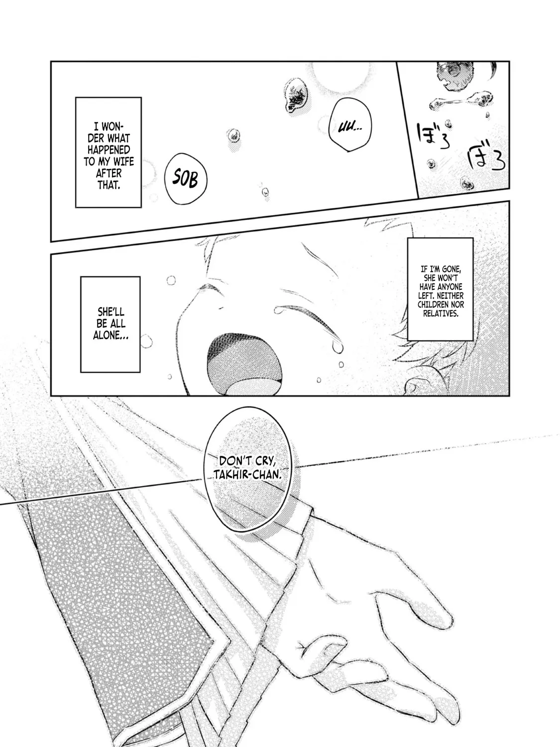 2-dome no Jinsei, to Omottara, Jitsu wa 3-dome Datta. Rekishi Chishiki to Naisei Doryoku de Fukou na Rekishi no Kaihen ni Idomimasu @comic Chapter 1 page 55 - 