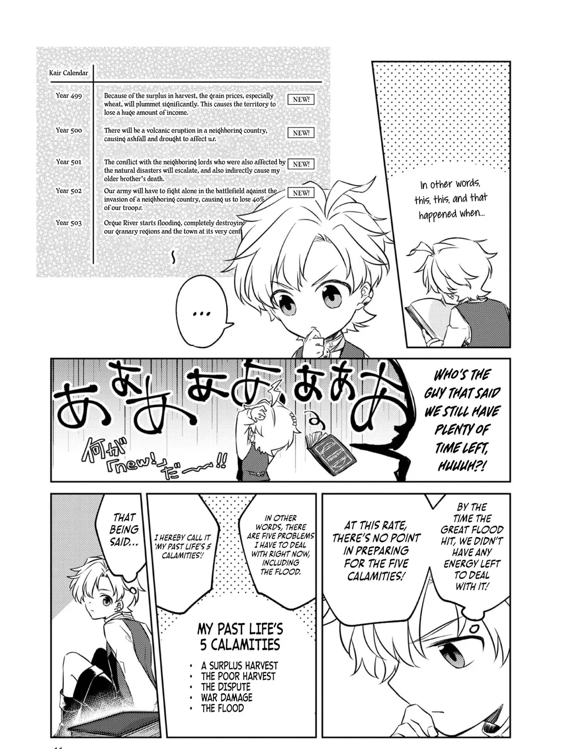 2-dome no Jinsei, to Omottara, Jitsu wa 3-dome Datta. Rekishi Chishiki to Naisei Doryoku de Fukou na Rekishi no Kaihen ni Idomimasu @comic Chapter 1 page 83 - 