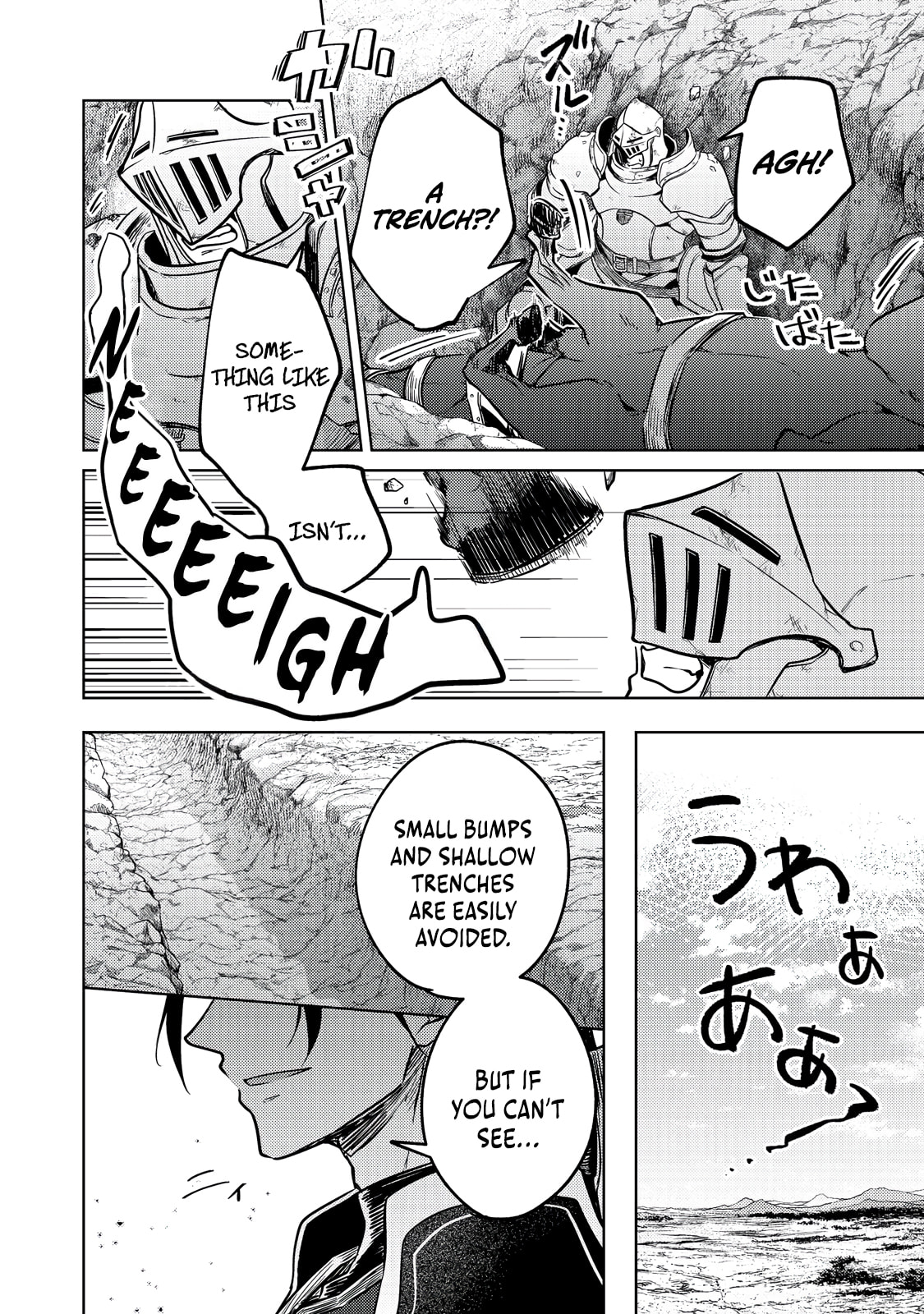2-dome no Jinsei, to Omottara, Jitsu wa 3-dome Datta. Rekishi Chishiki to Naisei Doryoku de Fukou na Rekishi no Kaihen ni Idomimasu @comic Chapter 10 page 33 - 