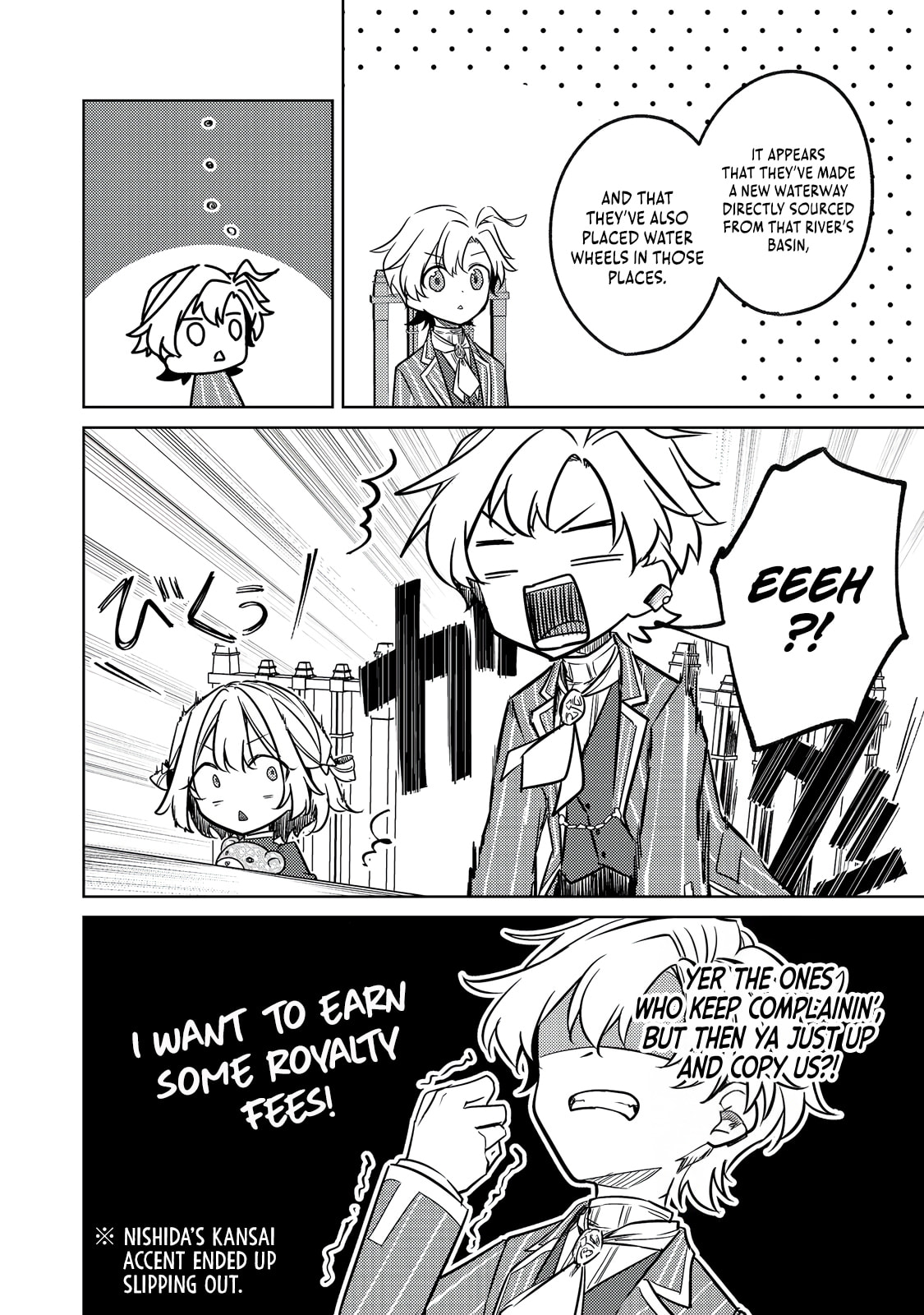 2-dome no Jinsei, to Omottara, Jitsu wa 3-dome Datta. Rekishi Chishiki to Naisei Doryoku de Fukou na Rekishi no Kaihen ni Idomimasu @comic Chapter 11 page 15 - 