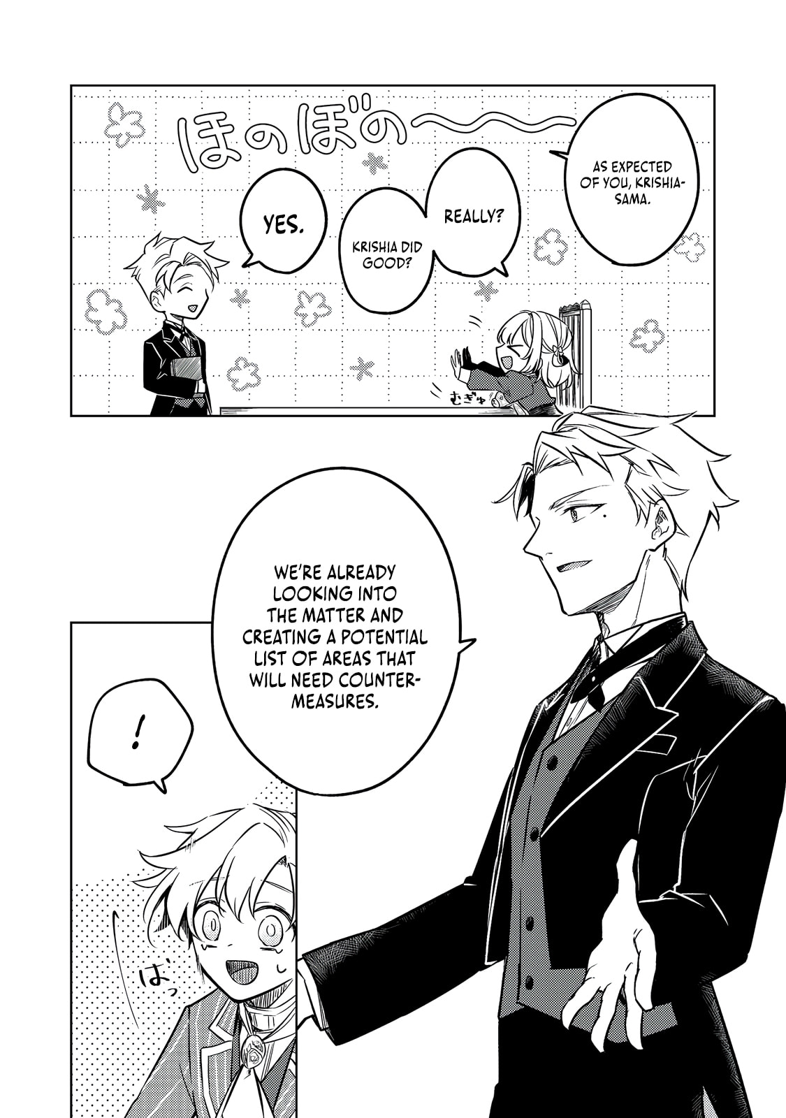 2-dome no Jinsei, to Omottara, Jitsu wa 3-dome Datta. Rekishi Chishiki to Naisei Doryoku de Fukou na Rekishi no Kaihen ni Idomimasu @comic Chapter 11 page 21 - 