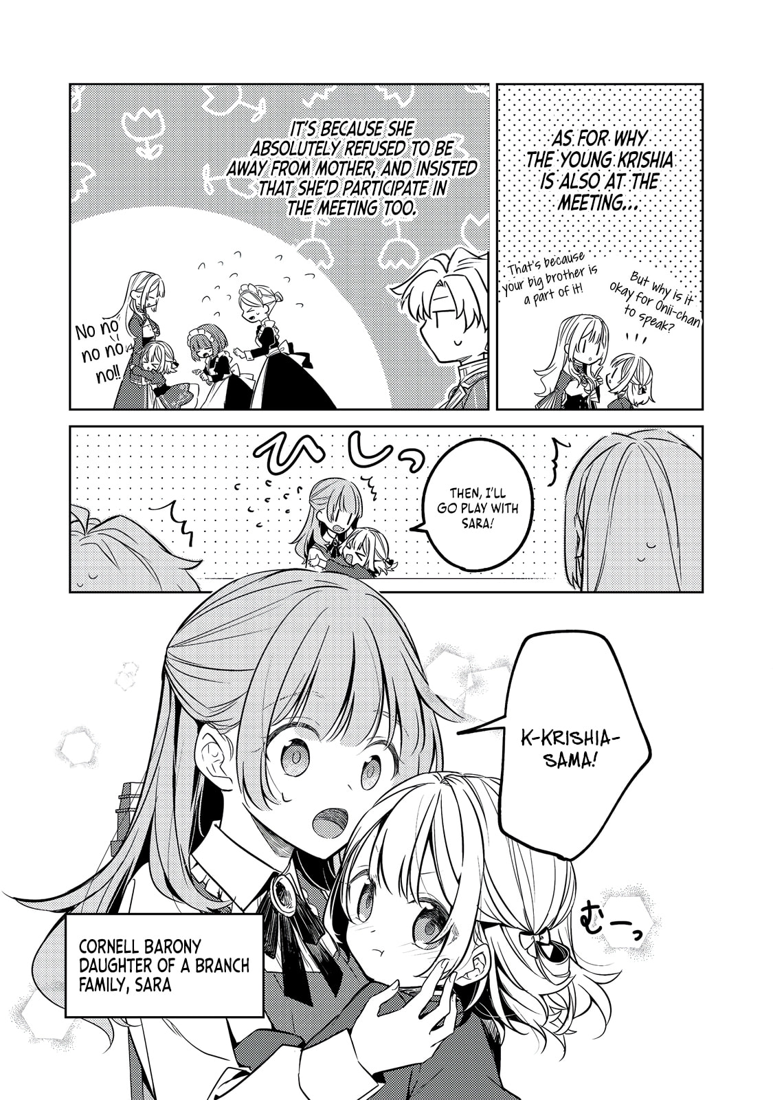 2-dome no Jinsei, to Omottara, Jitsu wa 3-dome Datta. Rekishi Chishiki to Naisei Doryoku de Fukou na Rekishi no Kaihen ni Idomimasu @comic Chapter 11 page 4 - 