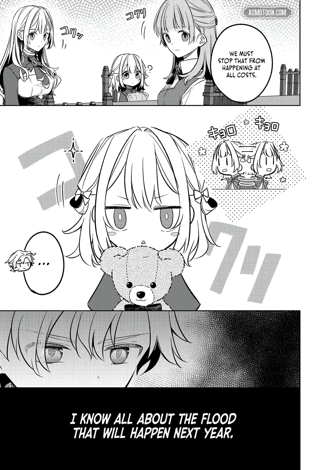 2-dome no Jinsei, to Omottara, Jitsu wa 3-dome Datta. Rekishi Chishiki to Naisei Doryoku de Fukou na Rekishi no Kaihen ni Idomimasu @comic Chapter 11 page 10 - 