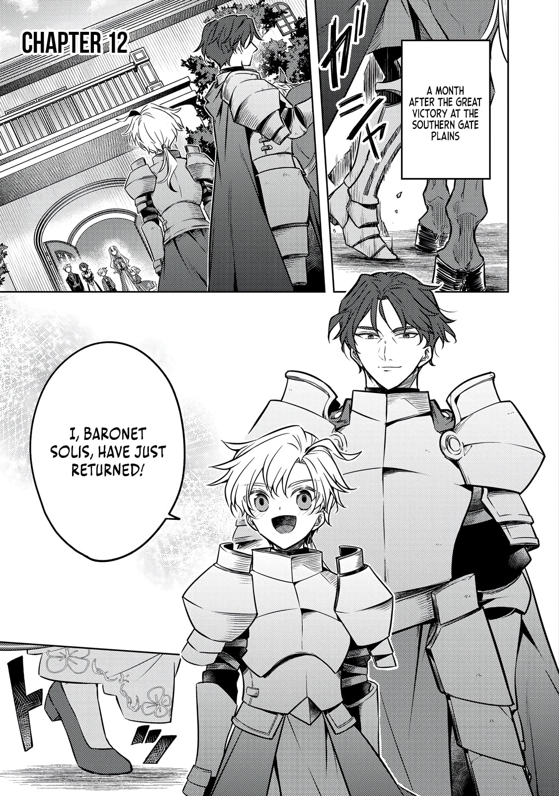 2-dome no Jinsei, to Omottara, Jitsu wa 3-dome Datta. Rekishi Chishiki to Naisei Doryoku de Fukou na Rekishi no Kaihen ni Idomimasu @comic Chapter 12.1 page 2 - 