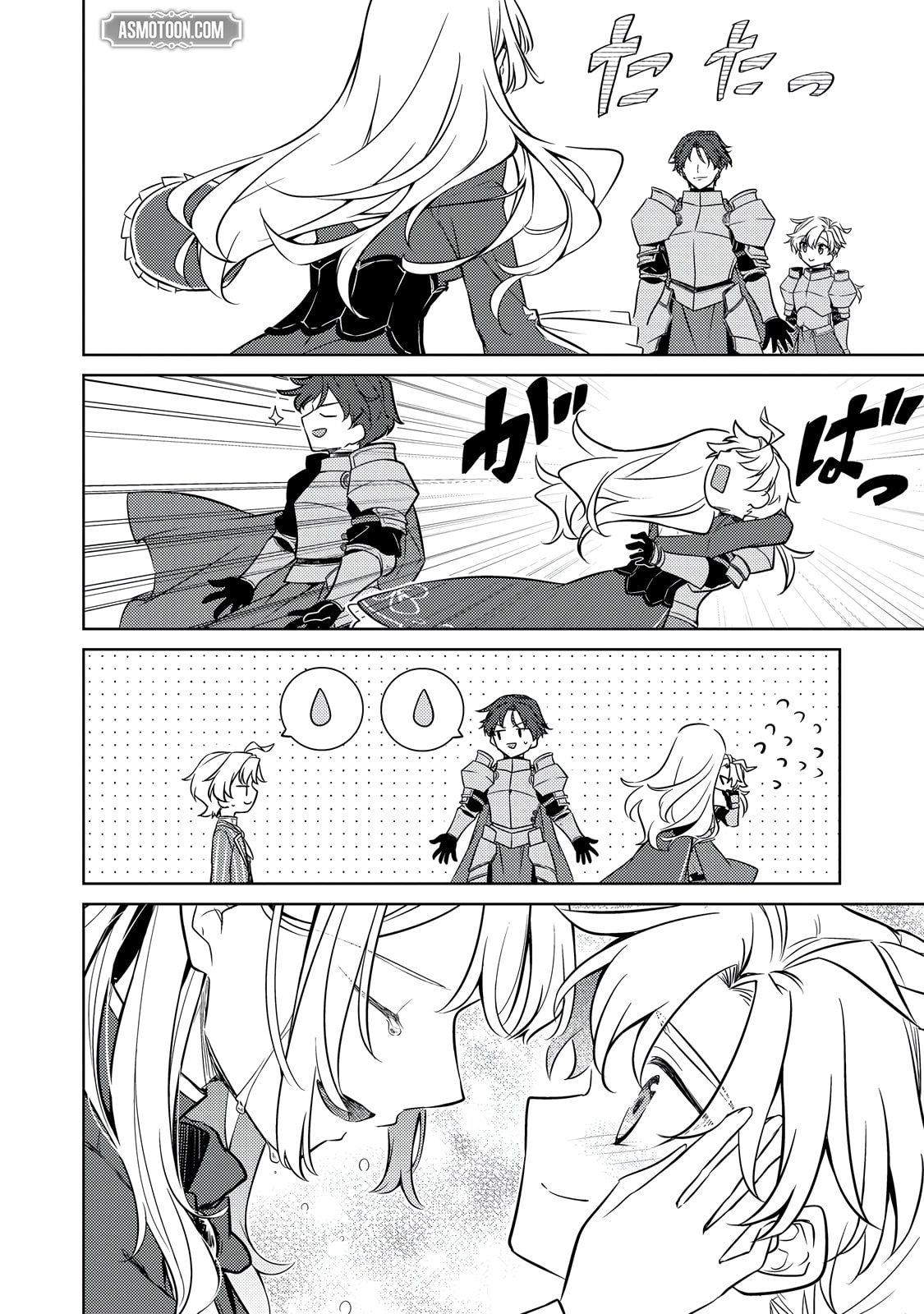 2-dome no Jinsei, to Omottara, Jitsu wa 3-dome Datta. Rekishi Chishiki to Naisei Doryoku de Fukou na Rekishi no Kaihen ni Idomimasu @comic Chapter 12.1 page 3 - 