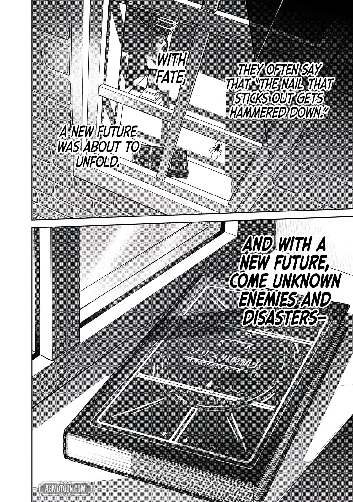2-dome no Jinsei, to Omottara, Jitsu wa 3-dome Datta. Rekishi Chishiki to Naisei Doryoku de Fukou na Rekishi no Kaihen ni Idomimasu @comic Chapter 12.2 page 17 - 