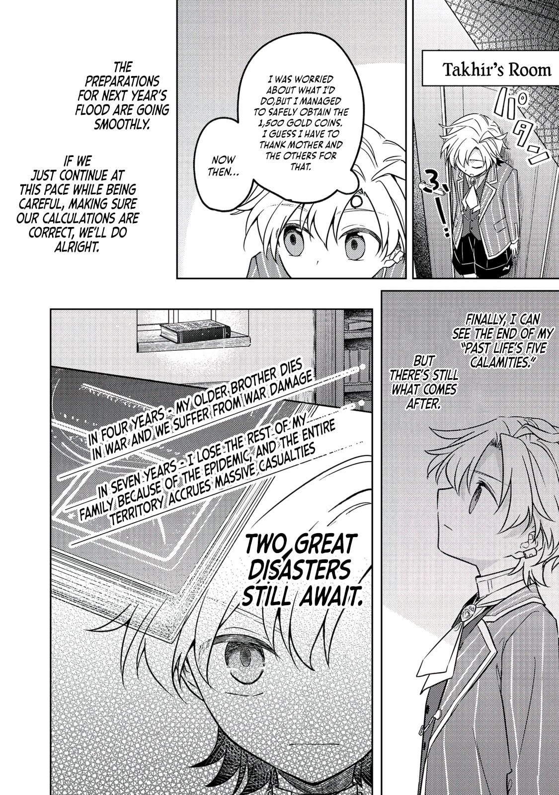 2-dome no Jinsei, to Omottara, Jitsu wa 3-dome Datta. Rekishi Chishiki to Naisei Doryoku de Fukou na Rekishi no Kaihen ni Idomimasu @comic Chapter 13 page 11 - 