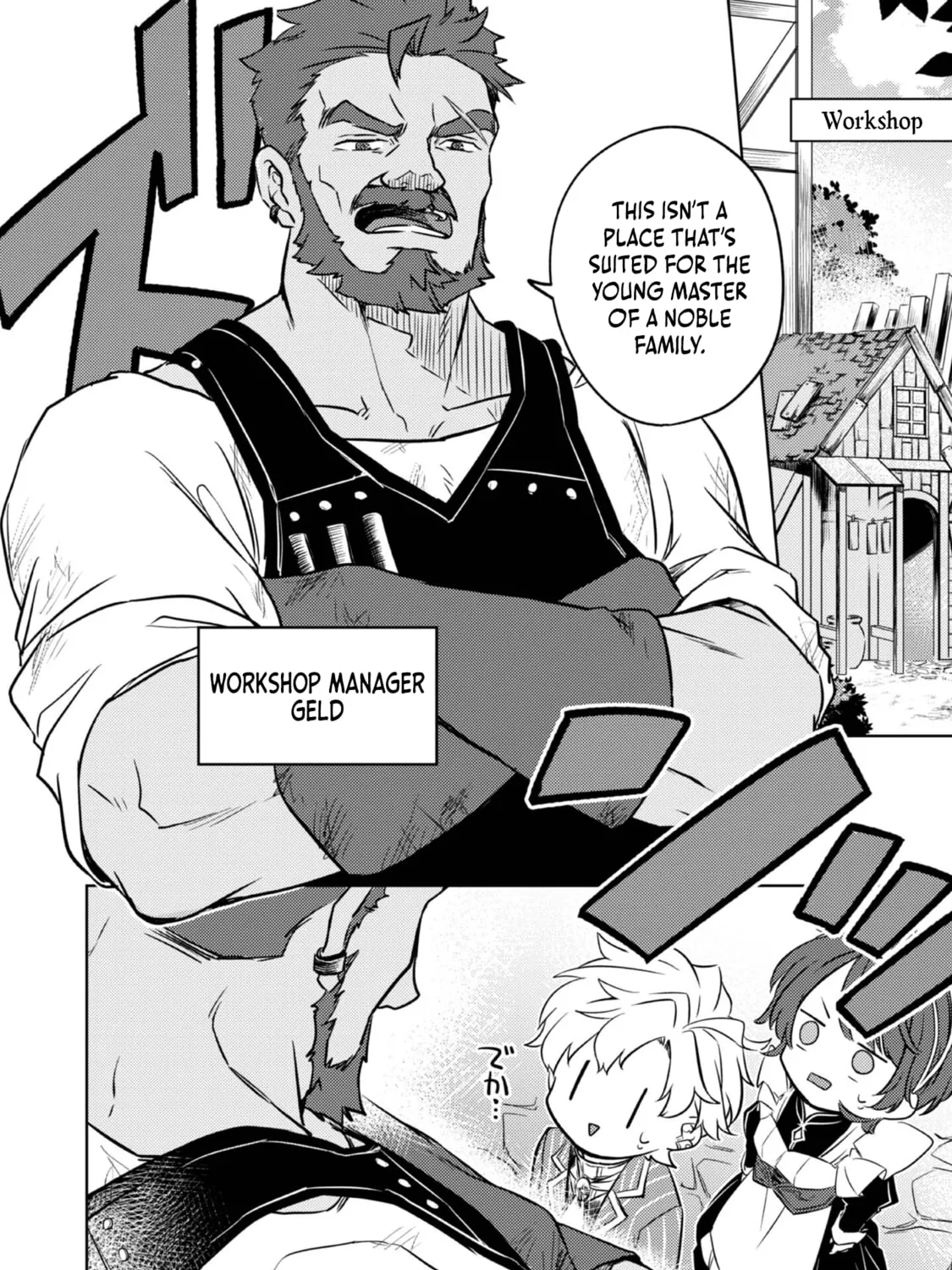 2-dome no Jinsei, to Omottara, Jitsu wa 3-dome Datta. Rekishi Chishiki to Naisei Doryoku de Fukou na Rekishi no Kaihen ni Idomimasu @comic Chapter 2 page 21 - 