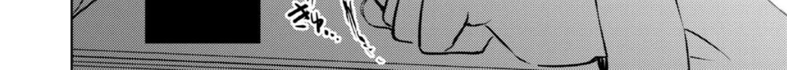 2-dome no Jinsei, to Omottara, Jitsu wa 3-dome Datta. Rekishi Chishiki to Naisei Doryoku de Fukou na Rekishi no Kaihen ni Idomimasu @comic Chapter 4 page 62 - 