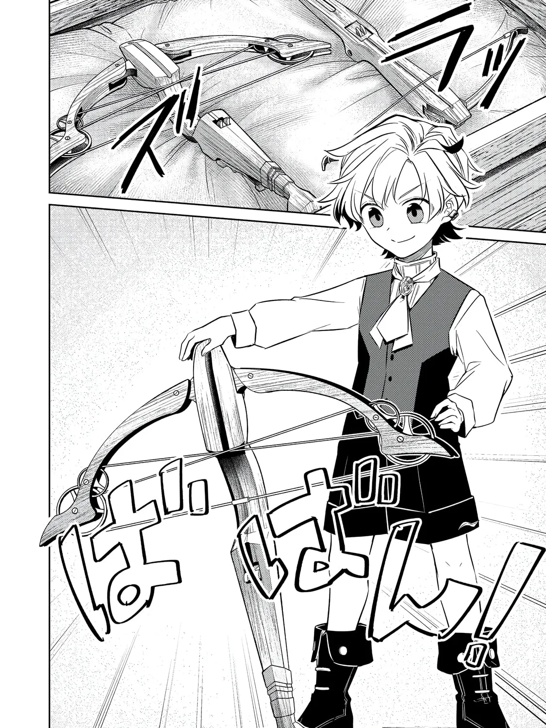 2-dome no Jinsei, to Omottara, Jitsu wa 3-dome Datta. Rekishi Chishiki to Naisei Doryoku de Fukou na Rekishi no Kaihen ni Idomimasu @comic Chapter 7 page 44 - 