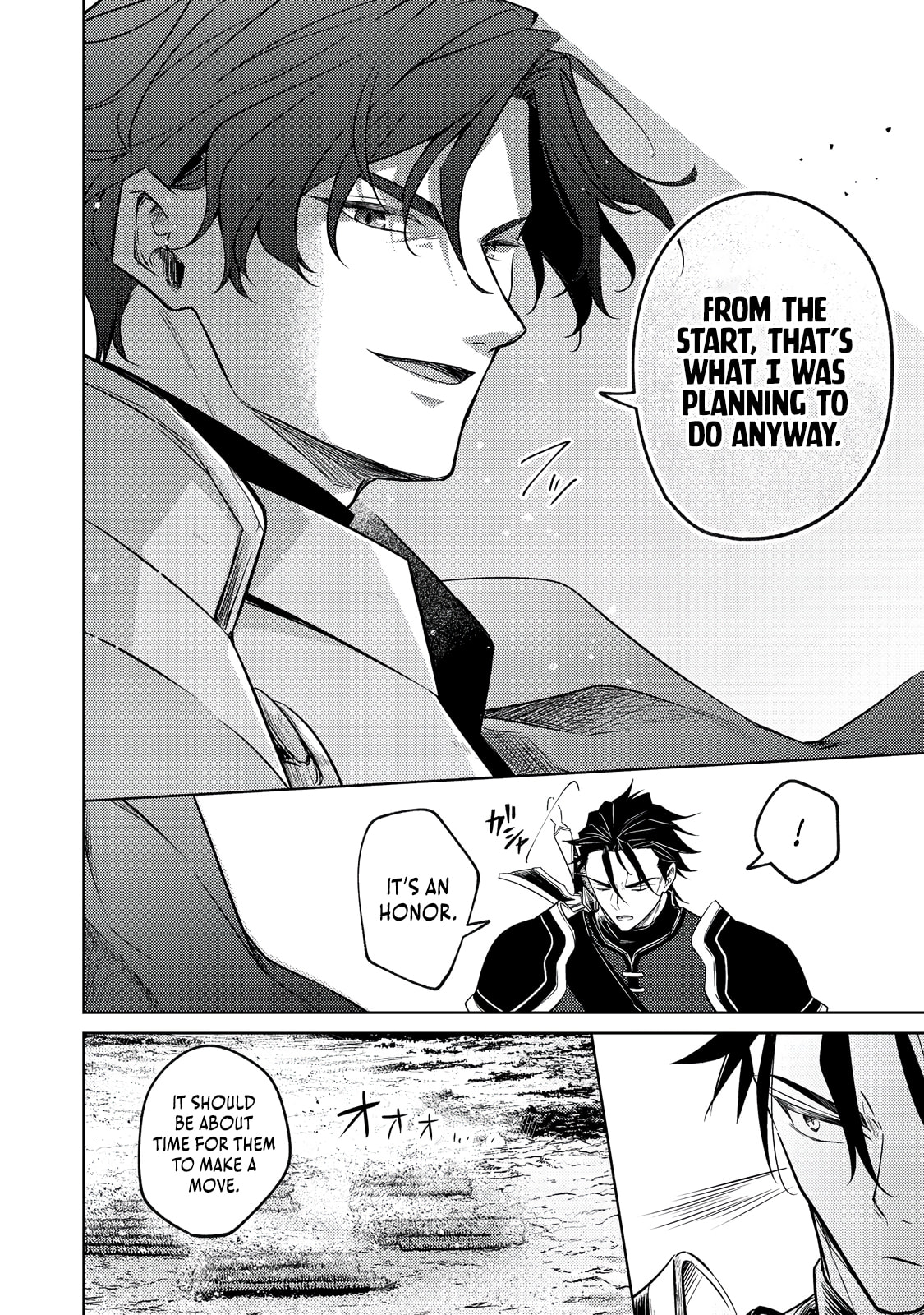 2-dome no Jinsei, to Omottara, Jitsu wa 3-dome Datta. Rekishi Chishiki to Naisei Doryoku de Fukou na Rekishi no Kaihen ni Idomimasu @comic Chapter 9.1 page 23 - 