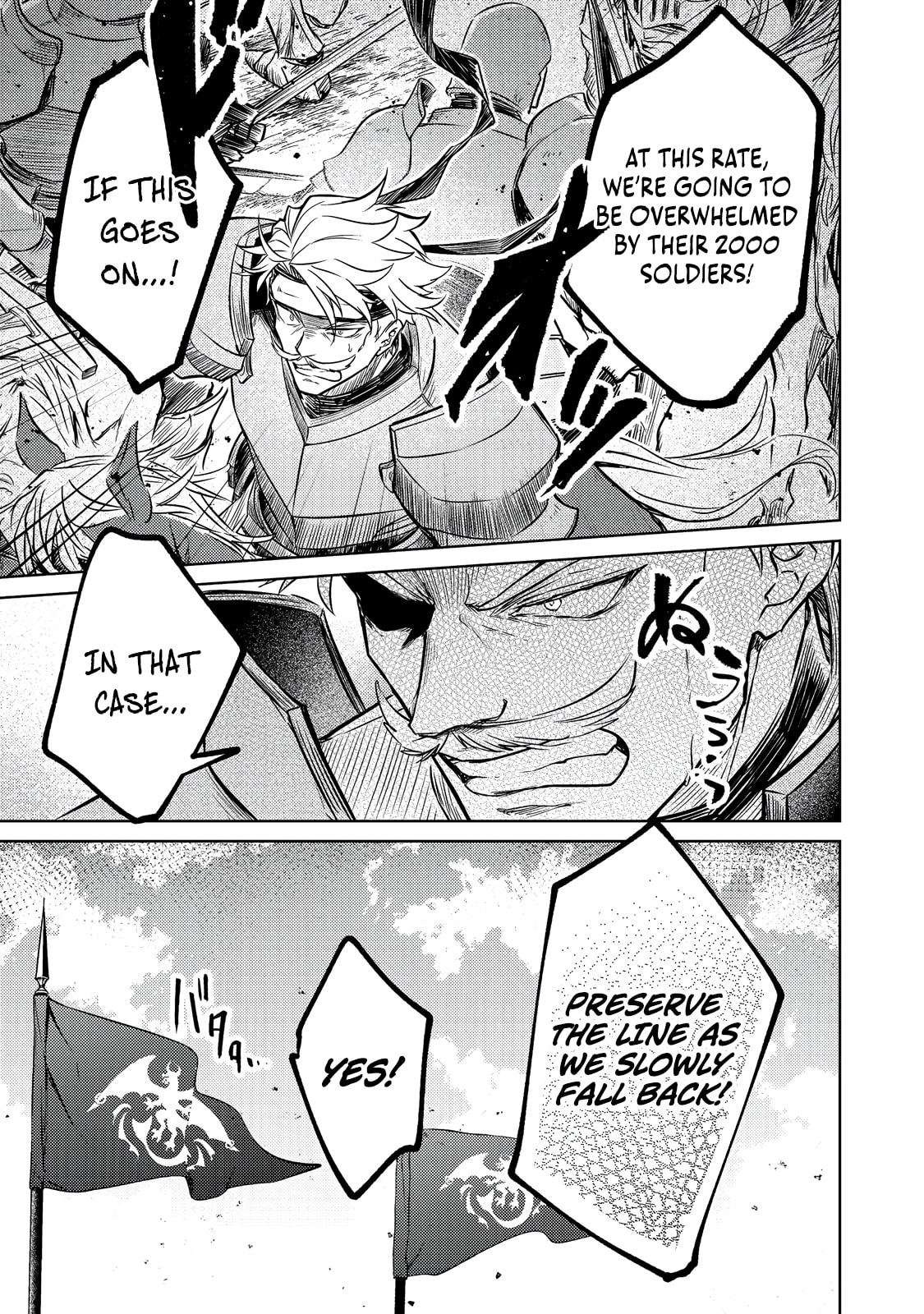 2-dome no Jinsei, to Omottara, Jitsu wa 3-dome Datta. Rekishi Chishiki to Naisei Doryoku de Fukou na Rekishi no Kaihen ni Idomimasu @comic Chapter 9.2 page 11 - 