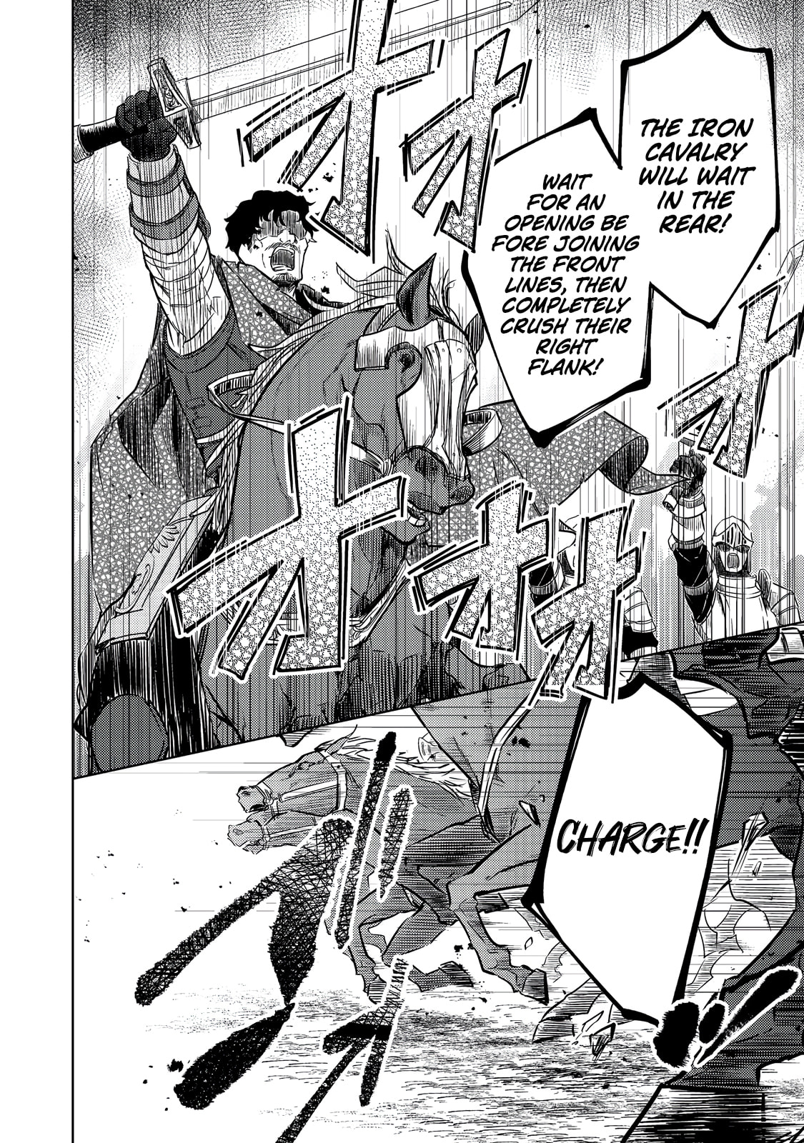2-dome no Jinsei, to Omottara, Jitsu wa 3-dome Datta. Rekishi Chishiki to Naisei Doryoku de Fukou na Rekishi no Kaihen ni Idomimasu @comic Chapter 9.2 page 4 - 