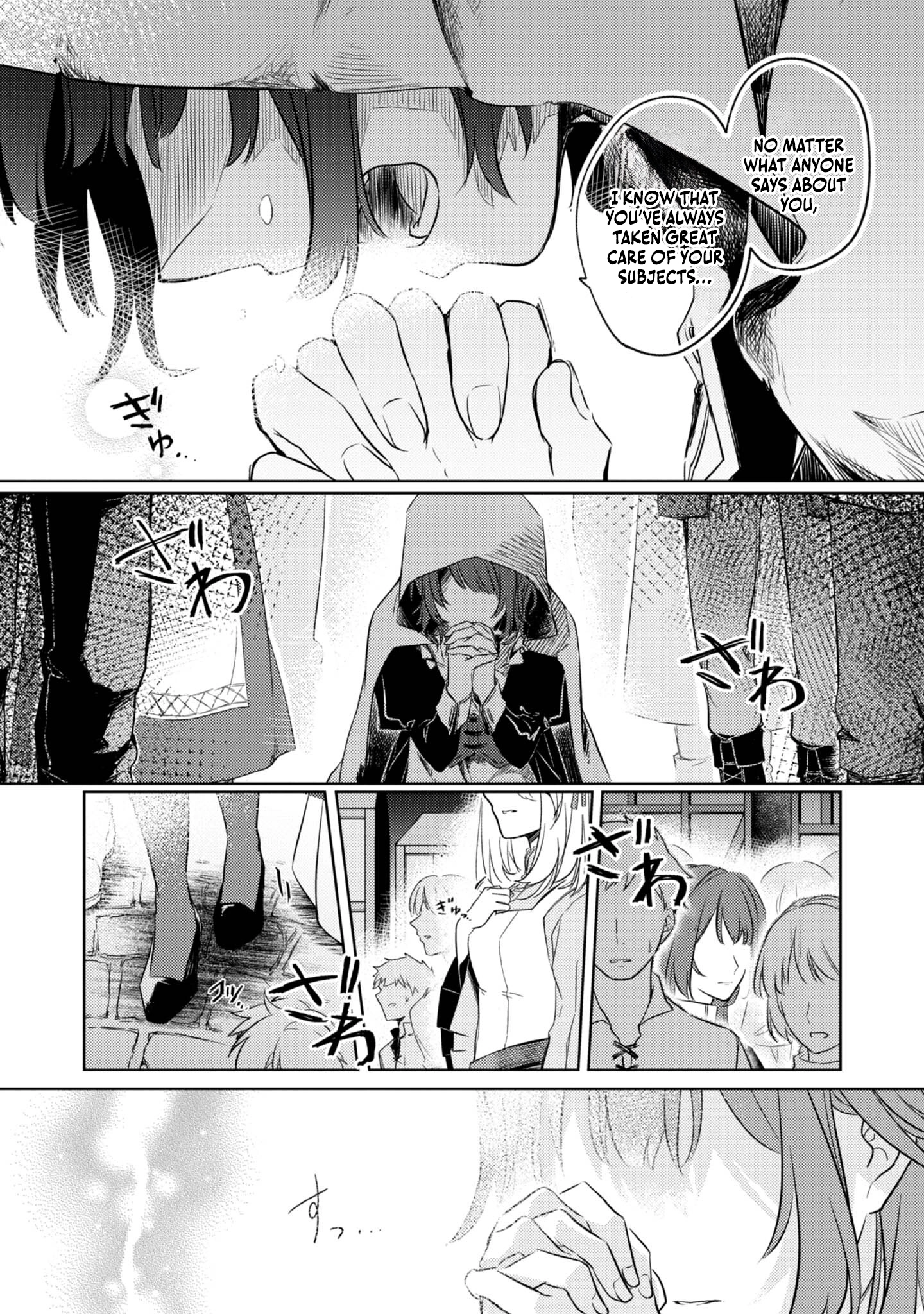 2-dome no Jinsei, to Omottara, Jitsu wa 3-dome Datta ~Rekishi Chishiki to Naisei Doryoku de Fukou na Rekishi no Kaihen ni Idomimasu~ Chapter 1 page 13 - 