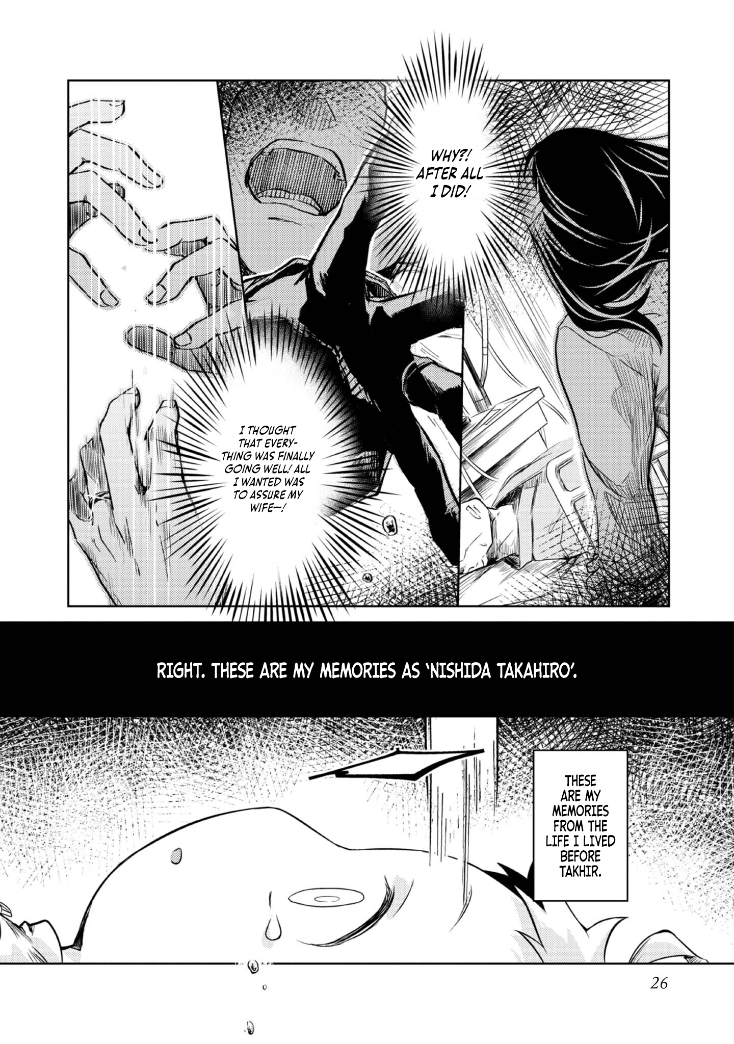 2-dome no Jinsei, to Omottara, Jitsu wa 3-dome Datta ~Rekishi Chishiki to Naisei Doryoku de Fukou na Rekishi no Kaihen ni Idomimasu~ Chapter 1 page 27 - 