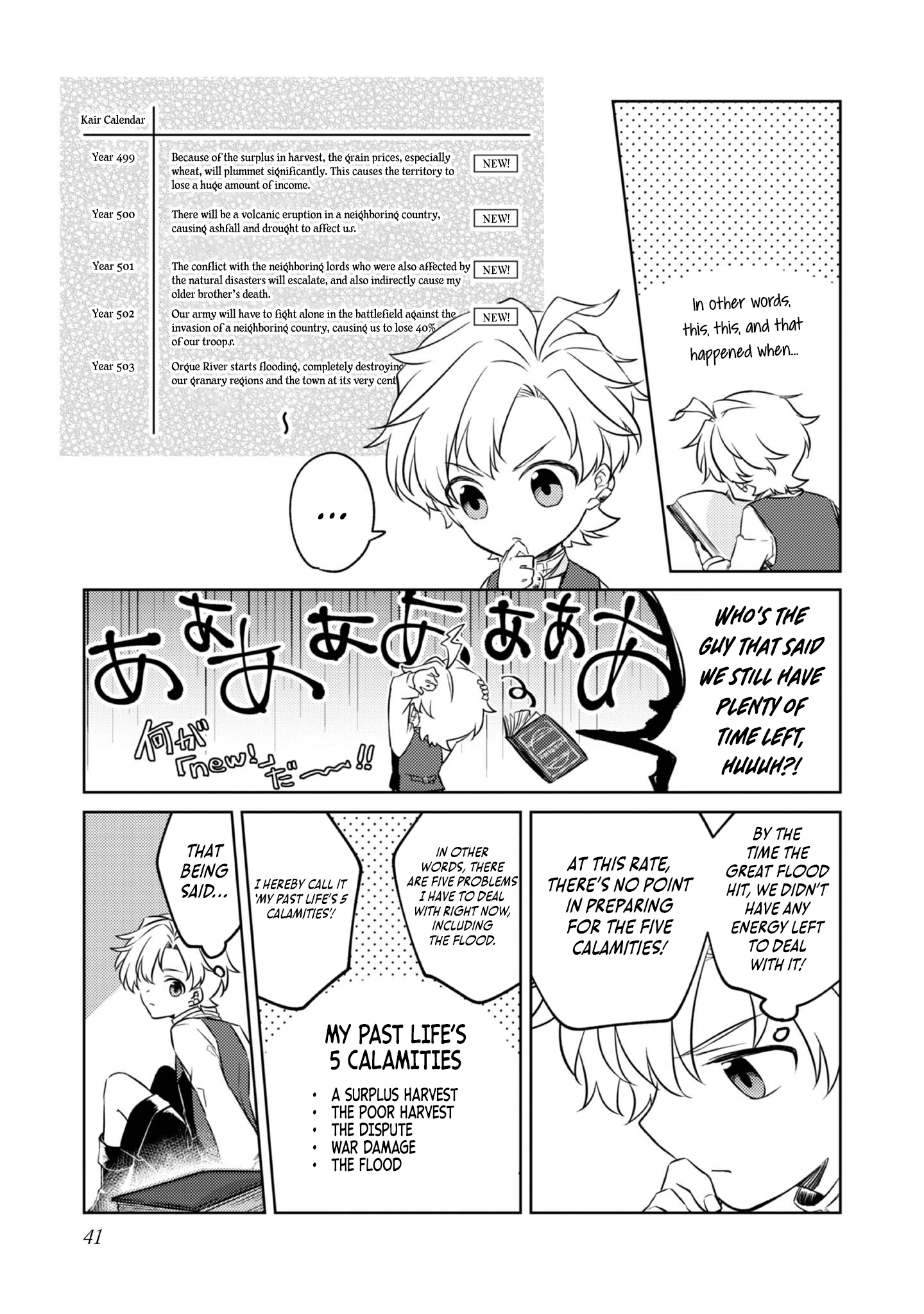 2-dome no Jinsei, to Omottara, Jitsu wa 3-dome Datta ~Rekishi Chishiki to Naisei Doryoku de Fukou na Rekishi no Kaihen ni Idomimasu~ Chapter 1 page 42 - 