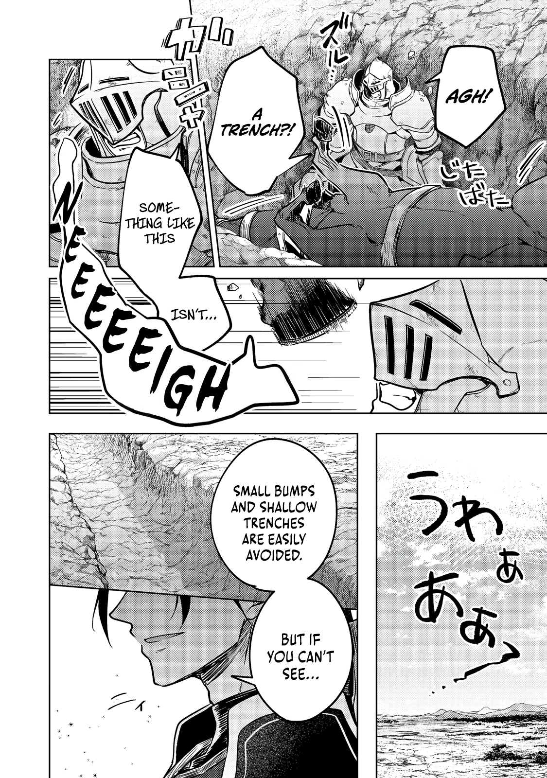 2-dome no Jinsei, to Omottara, Jitsu wa 3-dome Datta ~Rekishi Chishiki to Naisei Doryoku de Fukou na Rekishi no Kaihen ni Idomimasu~ Chapter 10 page 33 - 