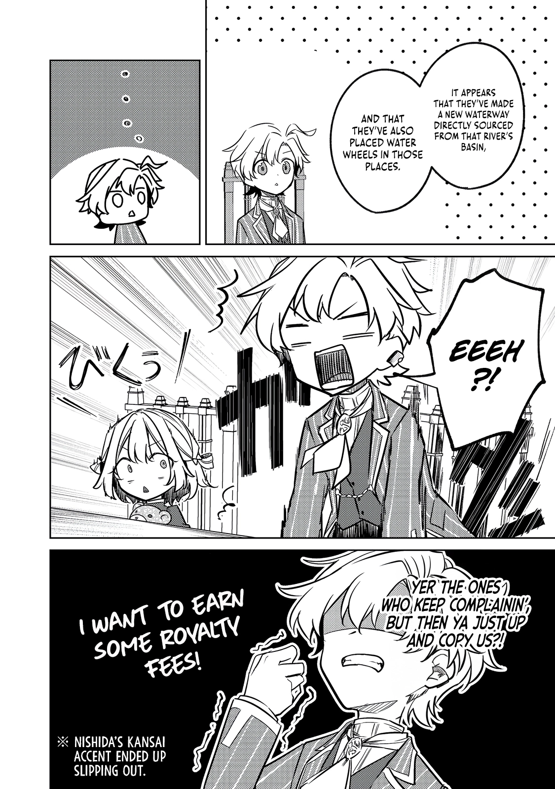 2-dome no Jinsei, to Omottara, Jitsu wa 3-dome Datta ~Rekishi Chishiki to Naisei Doryoku de Fukou na Rekishi no Kaihen ni Idomimasu~ Chapter 11 page 15 - 