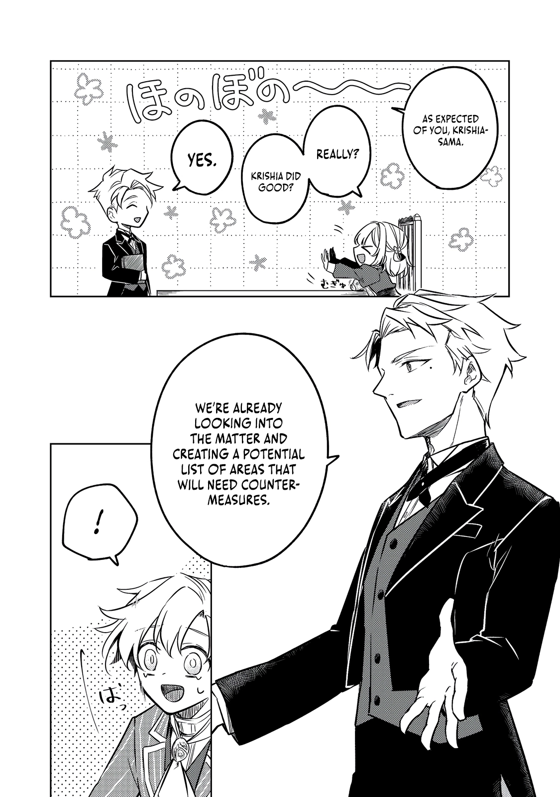 2-dome no Jinsei, to Omottara, Jitsu wa 3-dome Datta ~Rekishi Chishiki to Naisei Doryoku de Fukou na Rekishi no Kaihen ni Idomimasu~ Chapter 11 page 21 - 