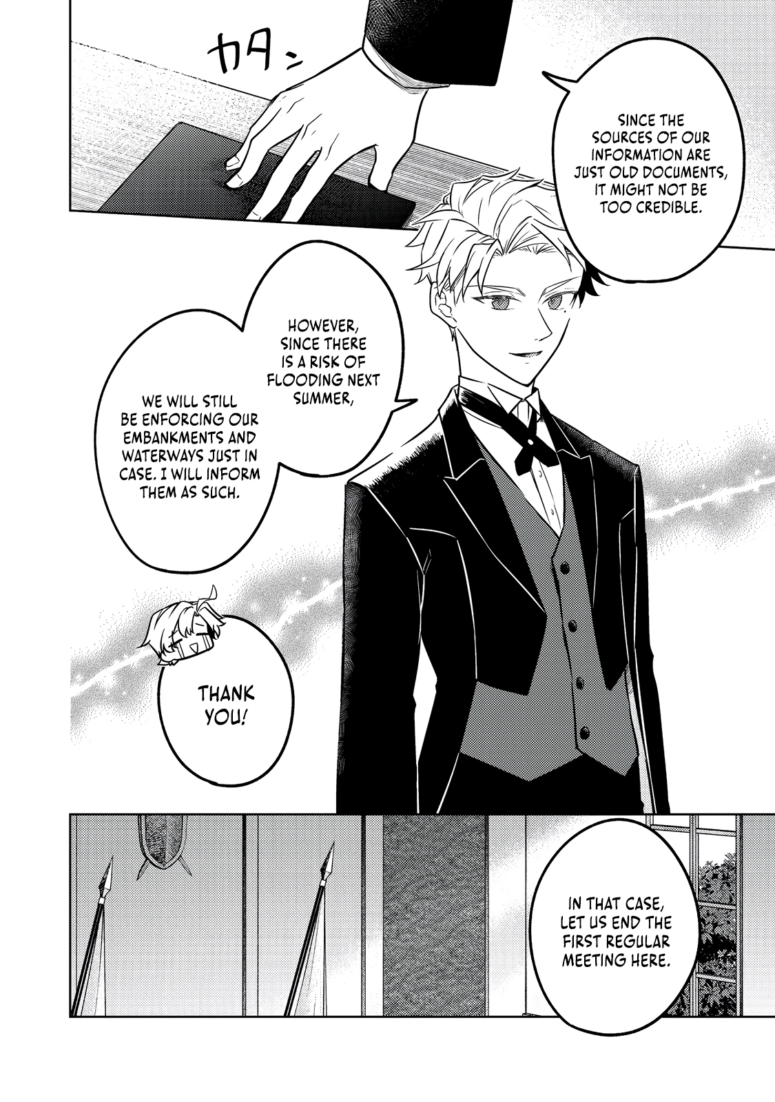 2-dome no Jinsei, to Omottara, Jitsu wa 3-dome Datta ~Rekishi Chishiki to Naisei Doryoku de Fukou na Rekishi no Kaihen ni Idomimasu~ Chapter 11 page 23 - 