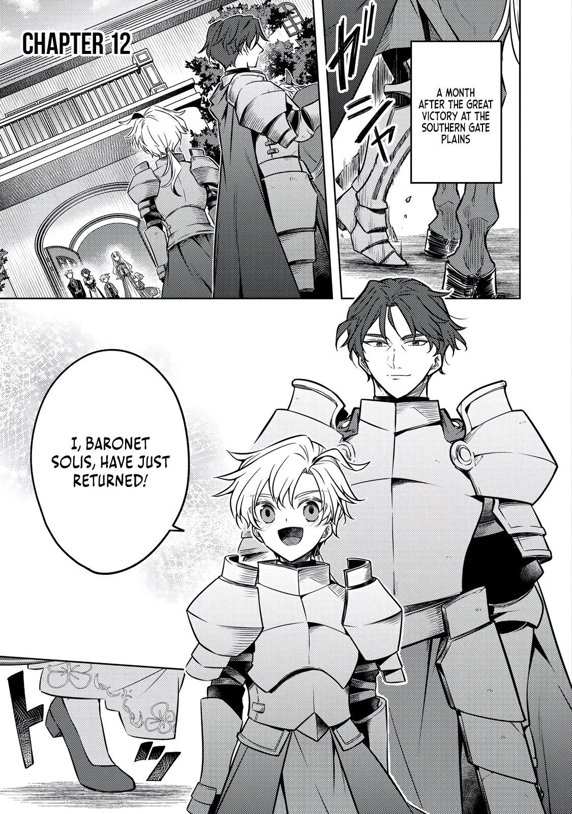 2-dome no Jinsei, to Omottara, Jitsu wa 3-dome Datta ~Rekishi Chishiki to Naisei Doryoku de Fukou na Rekishi no Kaihen ni Idomimasu~ Chapter 12.1 page 2 - 