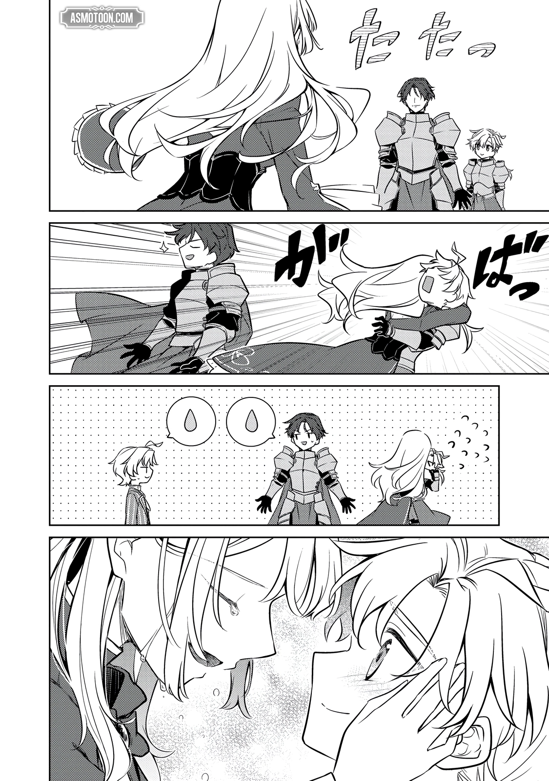2-dome no Jinsei, to Omottara, Jitsu wa 3-dome Datta ~Rekishi Chishiki to Naisei Doryoku de Fukou na Rekishi no Kaihen ni Idomimasu~ Chapter 12.1 page 3 - 