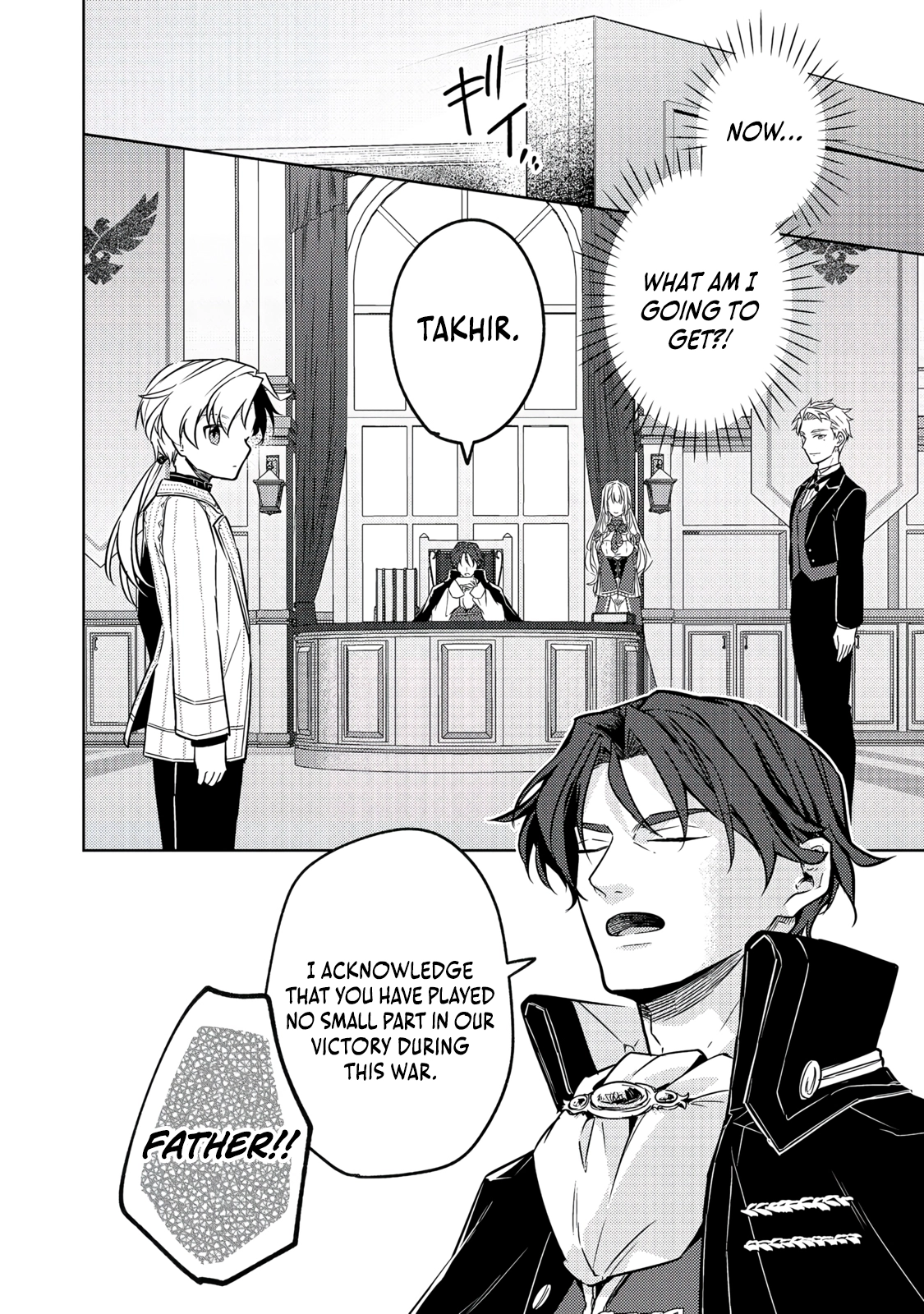 2-dome no Jinsei, to Omottara, Jitsu wa 3-dome Datta ~Rekishi Chishiki to Naisei Doryoku de Fukou na Rekishi no Kaihen ni Idomimasu~ Chapter 13 page 3 - 