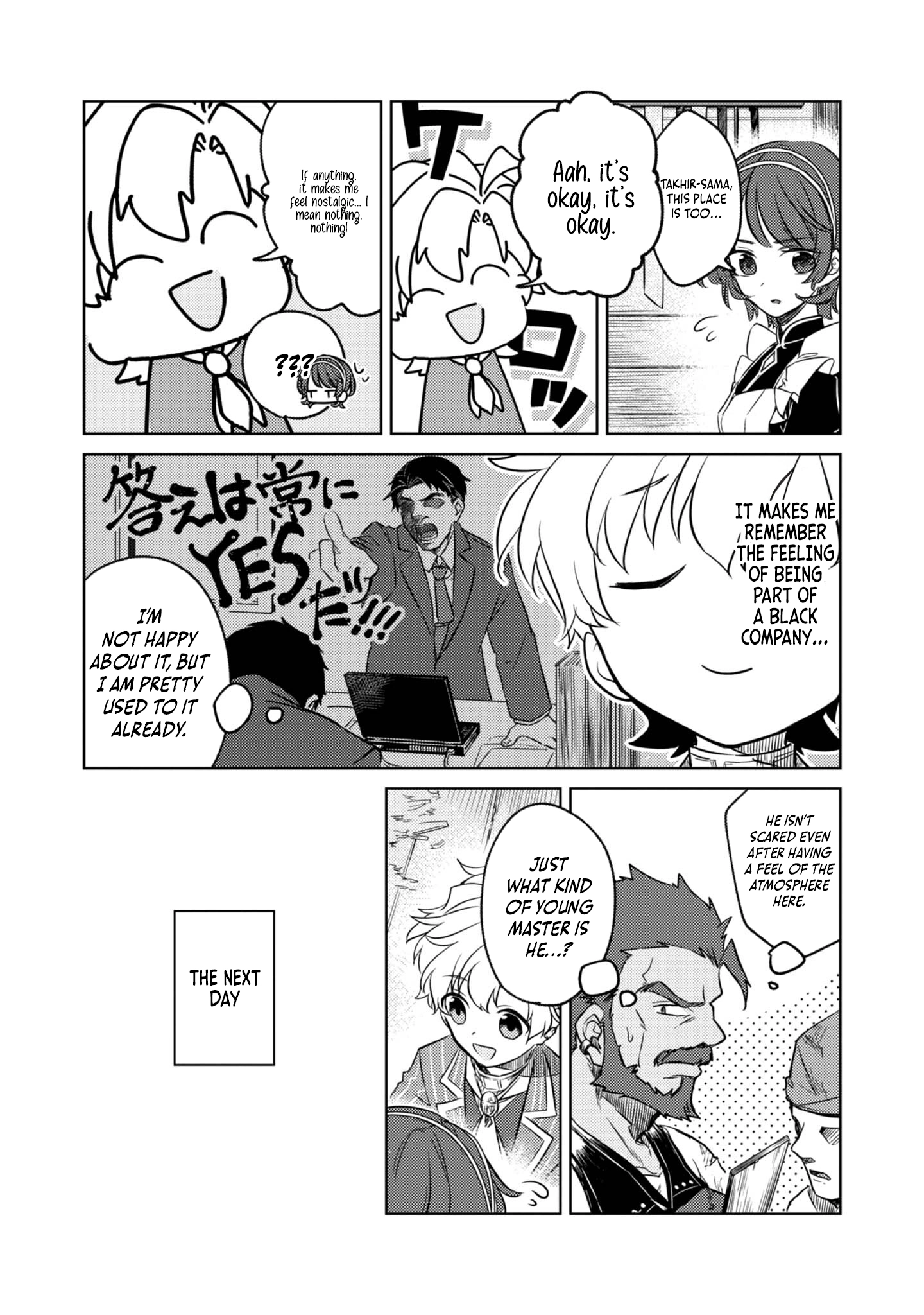 2-dome no Jinsei, to Omottara, Jitsu wa 3-dome Datta ~Rekishi Chishiki to Naisei Doryoku de Fukou na Rekishi no Kaihen ni Idomimasu~ Chapter 2 page 14 - 