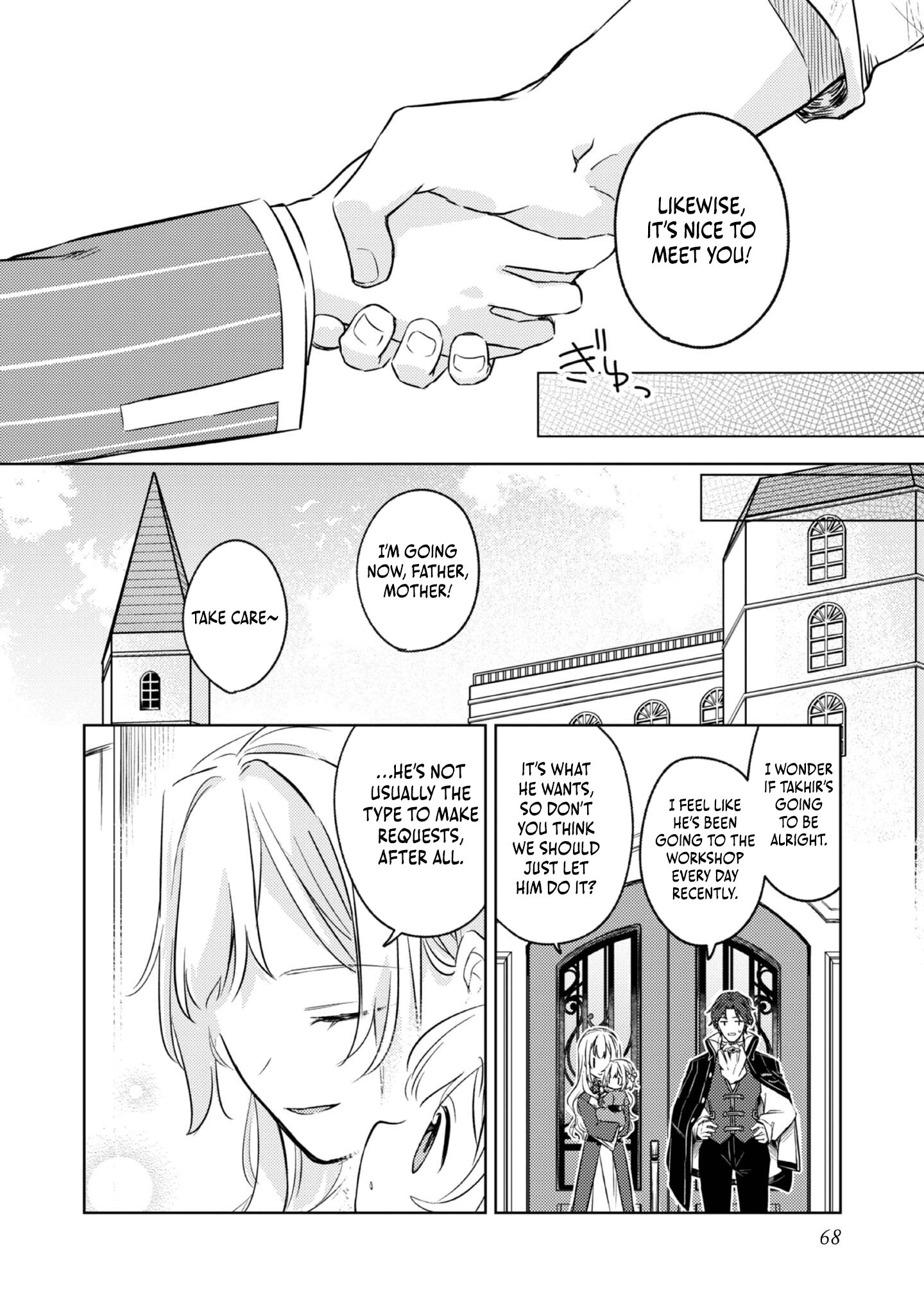 2-dome no Jinsei, to Omottara, Jitsu wa 3-dome Datta ~Rekishi Chishiki to Naisei Doryoku de Fukou na Rekishi no Kaihen ni Idomimasu~ Chapter 2 page 23 - 