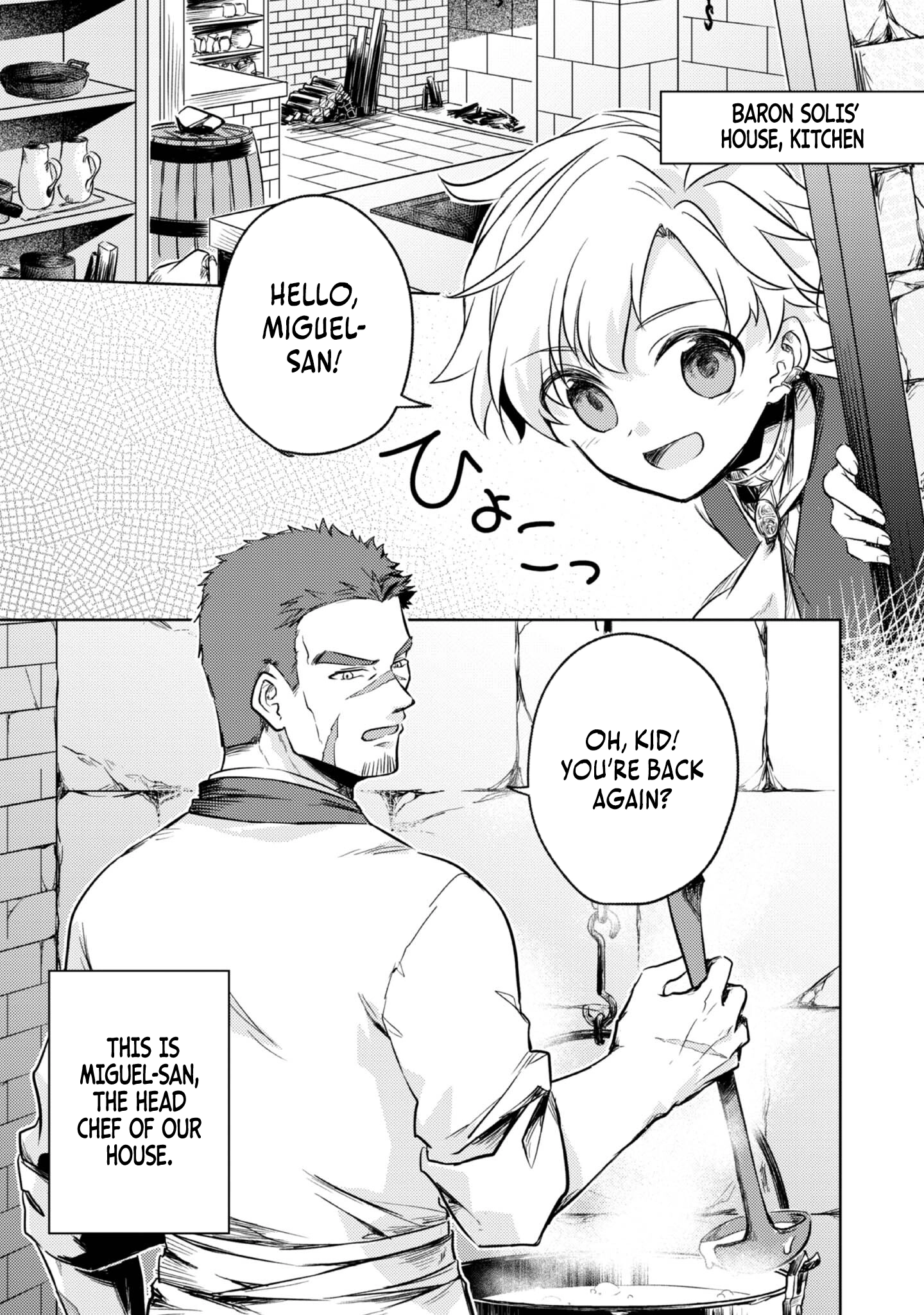2-dome no Jinsei, to Omottara, Jitsu wa 3-dome Datta ~Rekishi Chishiki to Naisei Doryoku de Fukou na Rekishi no Kaihen ni Idomimasu~ Chapter 3 page 17 - 
