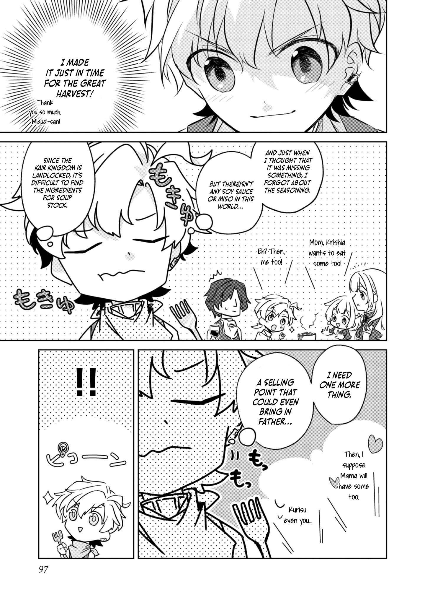 2-dome no Jinsei, to Omottara, Jitsu wa 3-dome Datta ~Rekishi Chishiki to Naisei Doryoku de Fukou na Rekishi no Kaihen ni Idomimasu~ Chapter 3 page 21 - 
