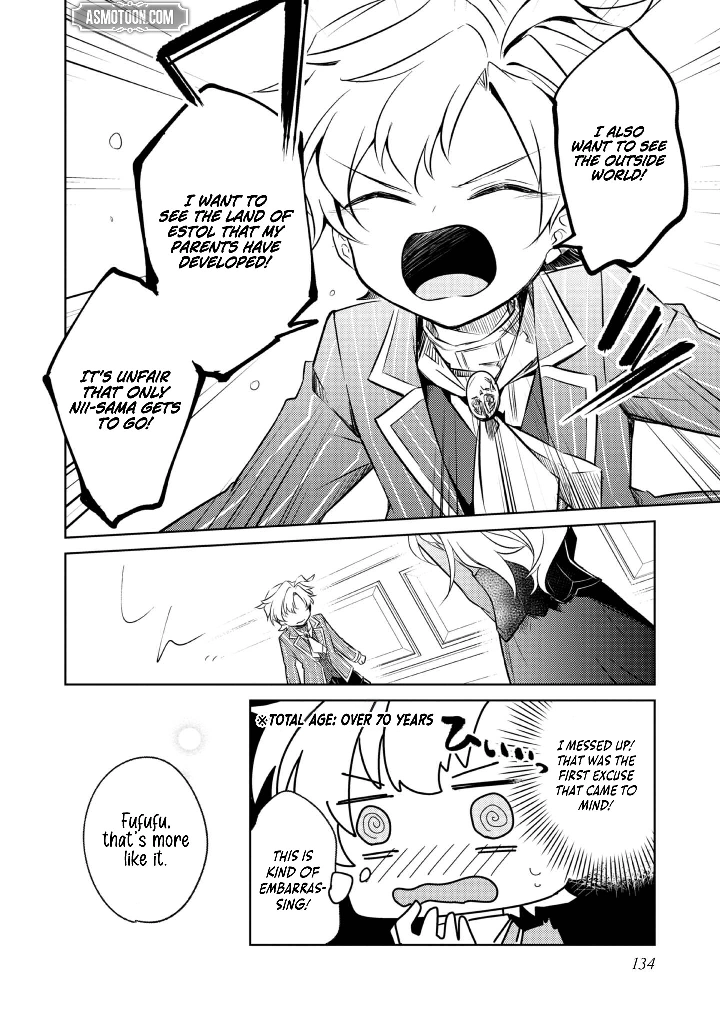 2-dome no Jinsei, to Omottara, Jitsu wa 3-dome Datta ~Rekishi Chishiki to Naisei Doryoku de Fukou na Rekishi no Kaihen ni Idomimasu~ Chapter 4 page 11 - 