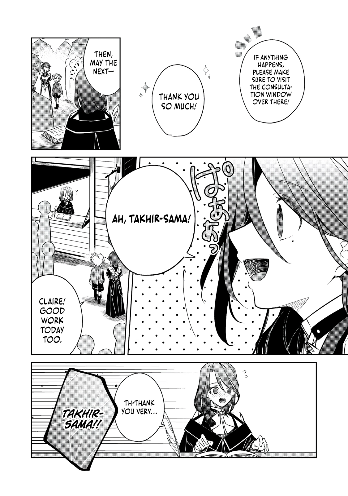 2-dome no Jinsei, to Omottara, Jitsu wa 3-dome Datta ~Rekishi Chishiki to Naisei Doryoku de Fukou na Rekishi no Kaihen ni Idomimasu~ Chapter 5 page 13 - 