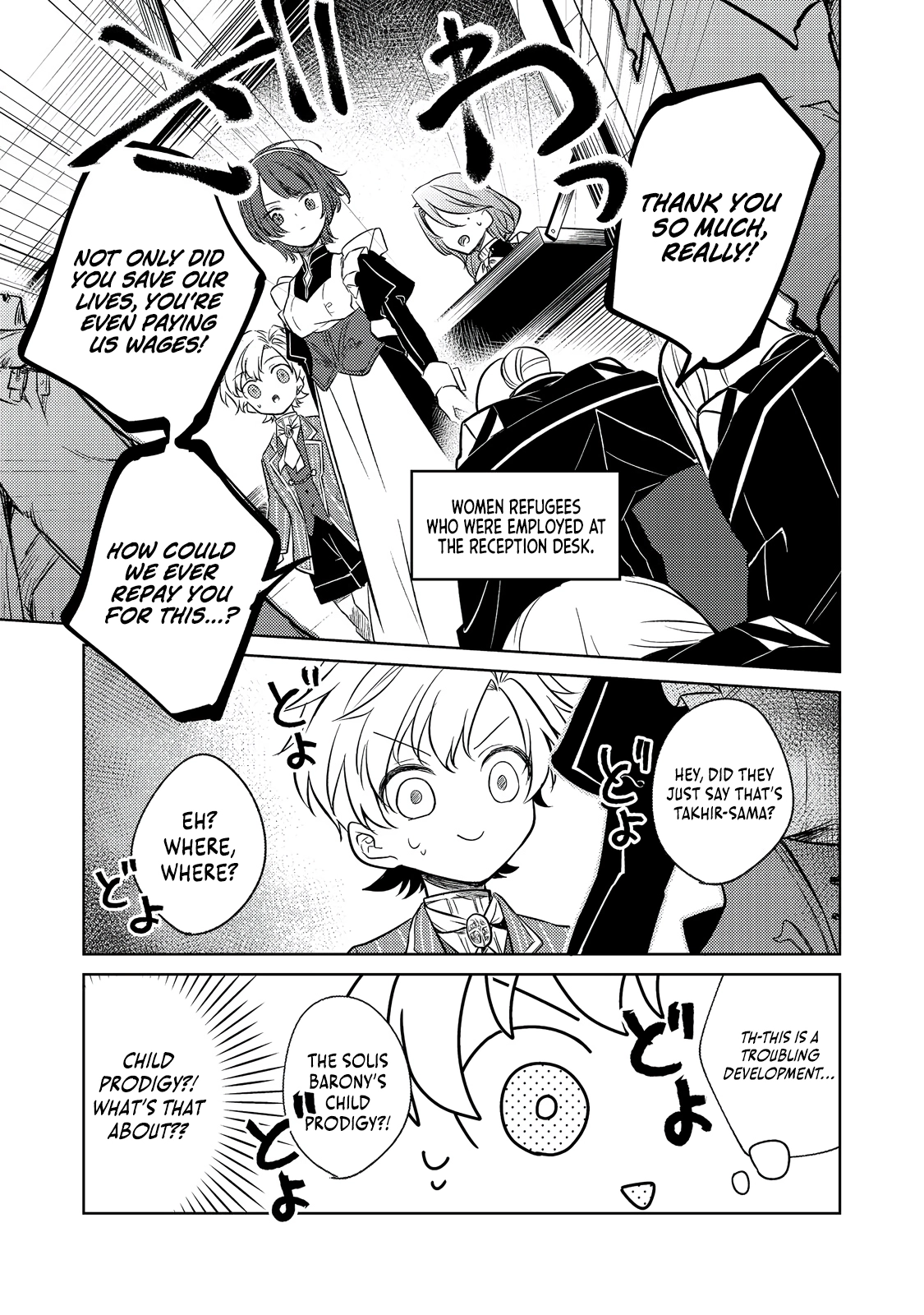 2-dome no Jinsei, to Omottara, Jitsu wa 3-dome Datta ~Rekishi Chishiki to Naisei Doryoku de Fukou na Rekishi no Kaihen ni Idomimasu~ Chapter 5 page 14 - 