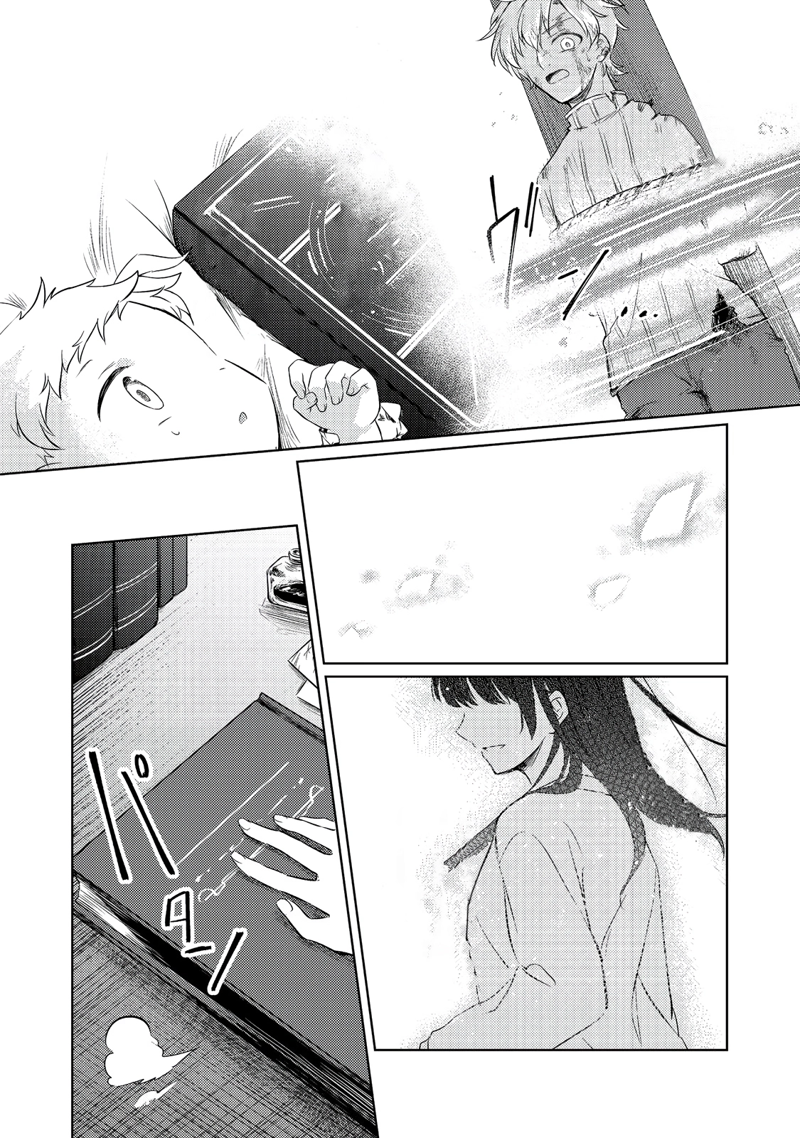2-dome no Jinsei, to Omottara, Jitsu wa 3-dome Datta ~Rekishi Chishiki to Naisei Doryoku de Fukou na Rekishi no Kaihen ni Idomimasu~ Chapter 5 page 3 - 