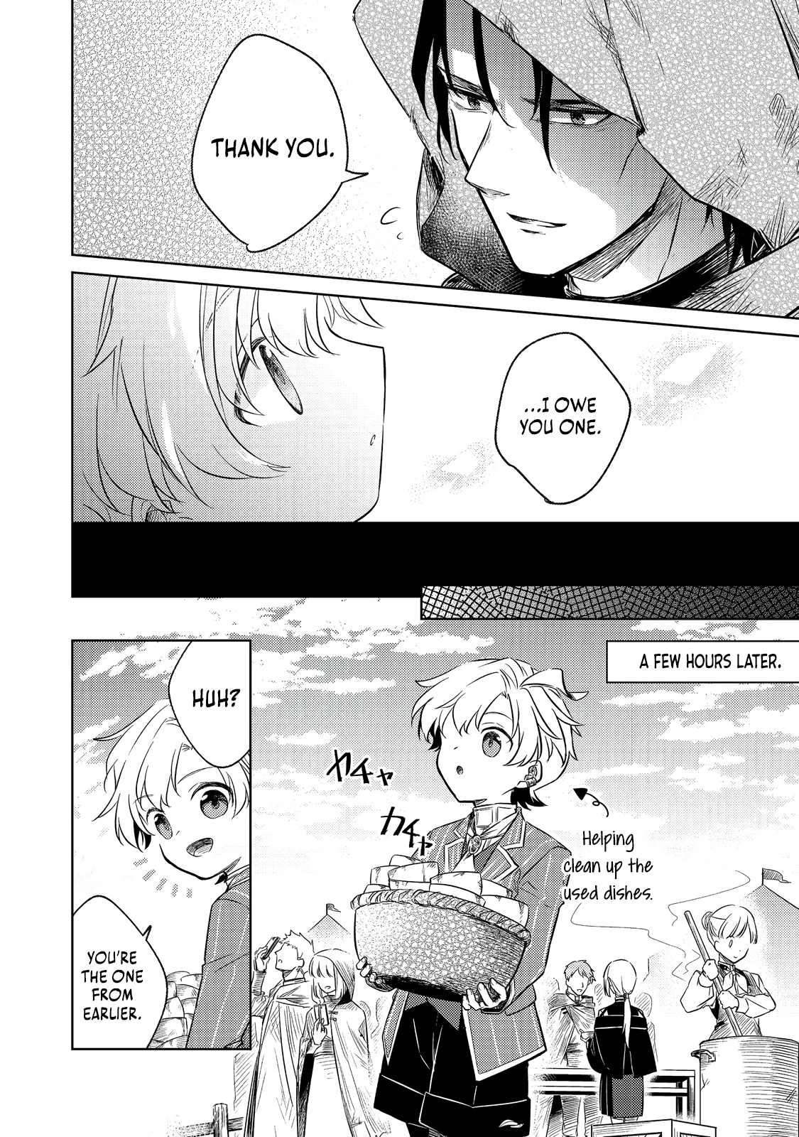 2-dome no Jinsei, to Omottara, Jitsu wa 3-dome Datta ~Rekishi Chishiki to Naisei Doryoku de Fukou na Rekishi no Kaihen ni Idomimasu~ Chapter 5 page 25 - 