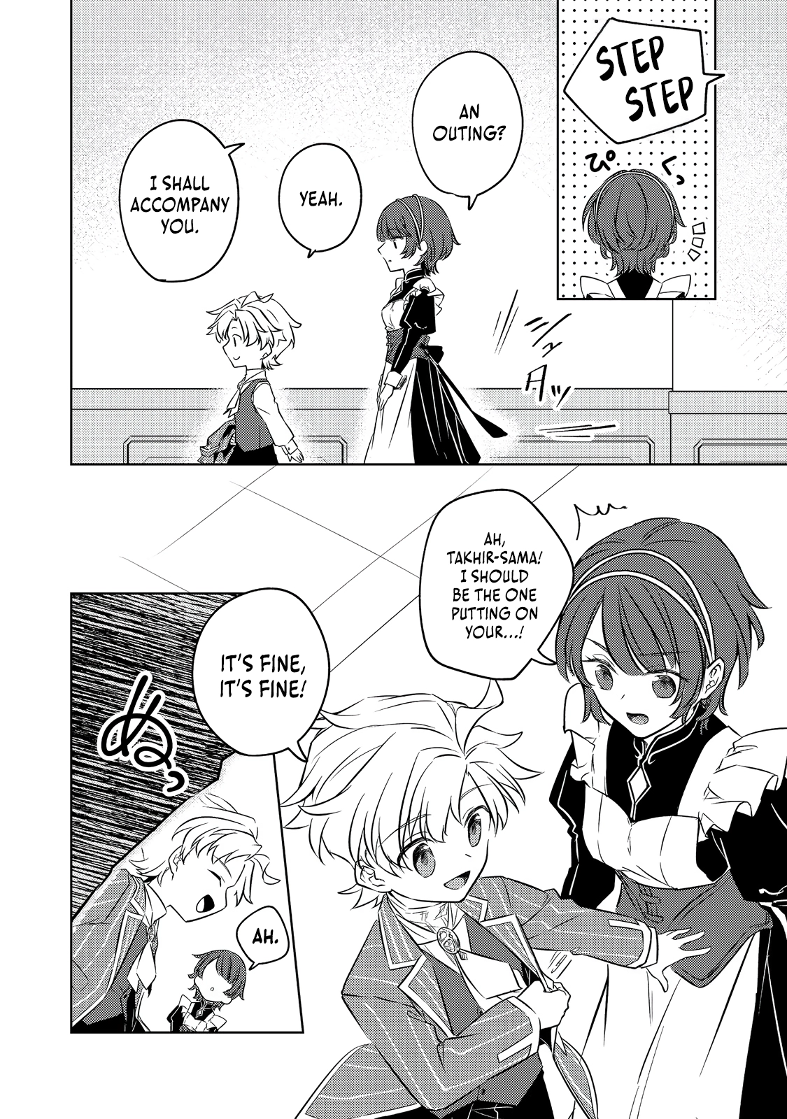 2-dome no Jinsei, to Omottara, Jitsu wa 3-dome Datta ~Rekishi Chishiki to Naisei Doryoku de Fukou na Rekishi no Kaihen ni Idomimasu~ Chapter 5 page 5 - 