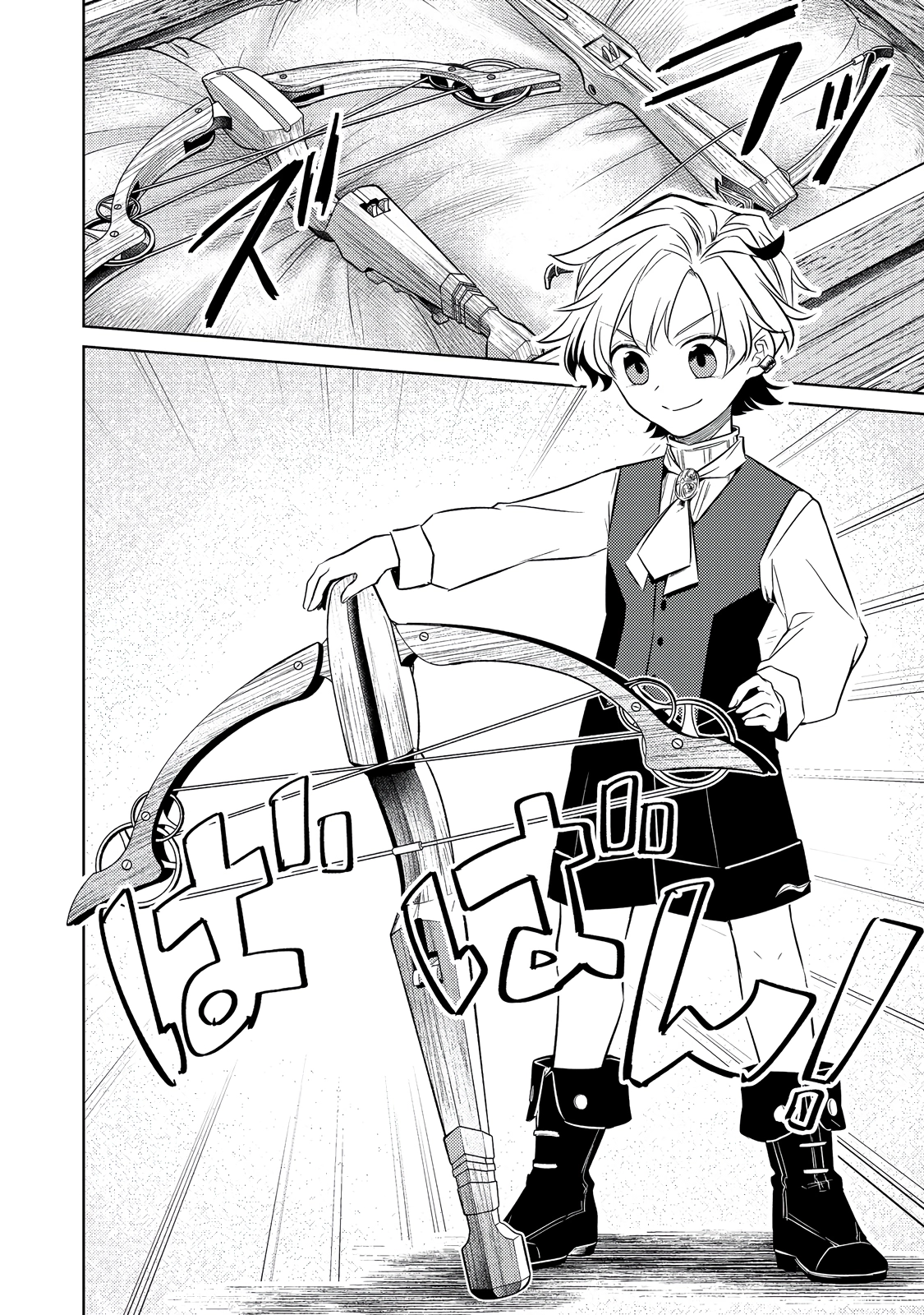 2-dome no Jinsei, to Omottara, Jitsu wa 3-dome Datta ~Rekishi Chishiki to Naisei Doryoku de Fukou na Rekishi no Kaihen ni Idomimasu~ Chapter 7 page 23 - 