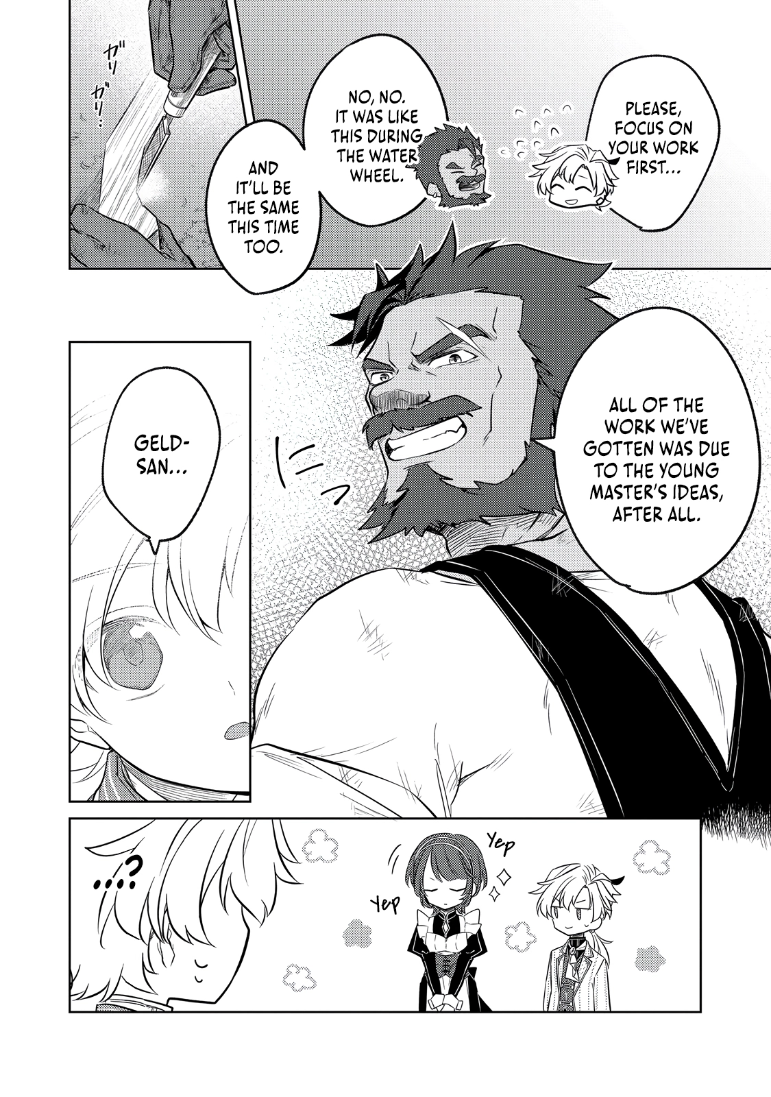 2-dome no Jinsei, to Omottara, Jitsu wa 3-dome Datta ~Rekishi Chishiki to Naisei Doryoku de Fukou na Rekishi no Kaihen ni Idomimasu~ Chapter 8 page 25 - 