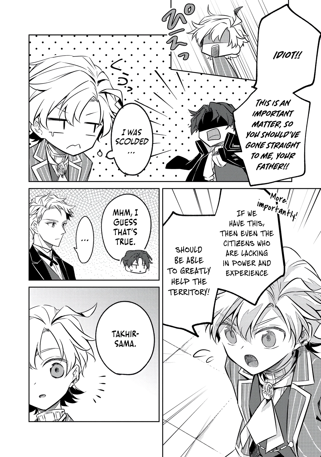 2-dome no Jinsei, to Omottara, Jitsu wa 3-dome Datta ~Rekishi Chishiki to Naisei Doryoku de Fukou na Rekishi no Kaihen ni Idomimasu~ Chapter 8 page 5 - 