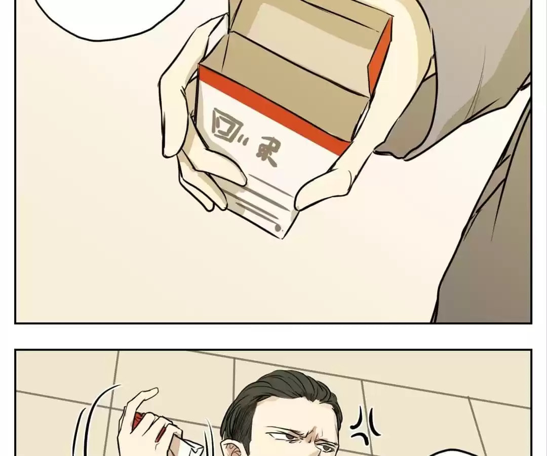 20 twenty (Colored) Chapter 18 page 17 - 