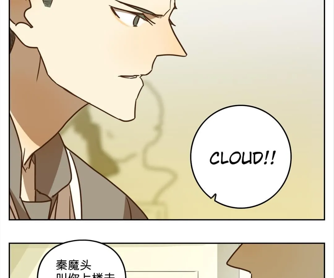 20 Twenty Chapter 64 page 22 - 